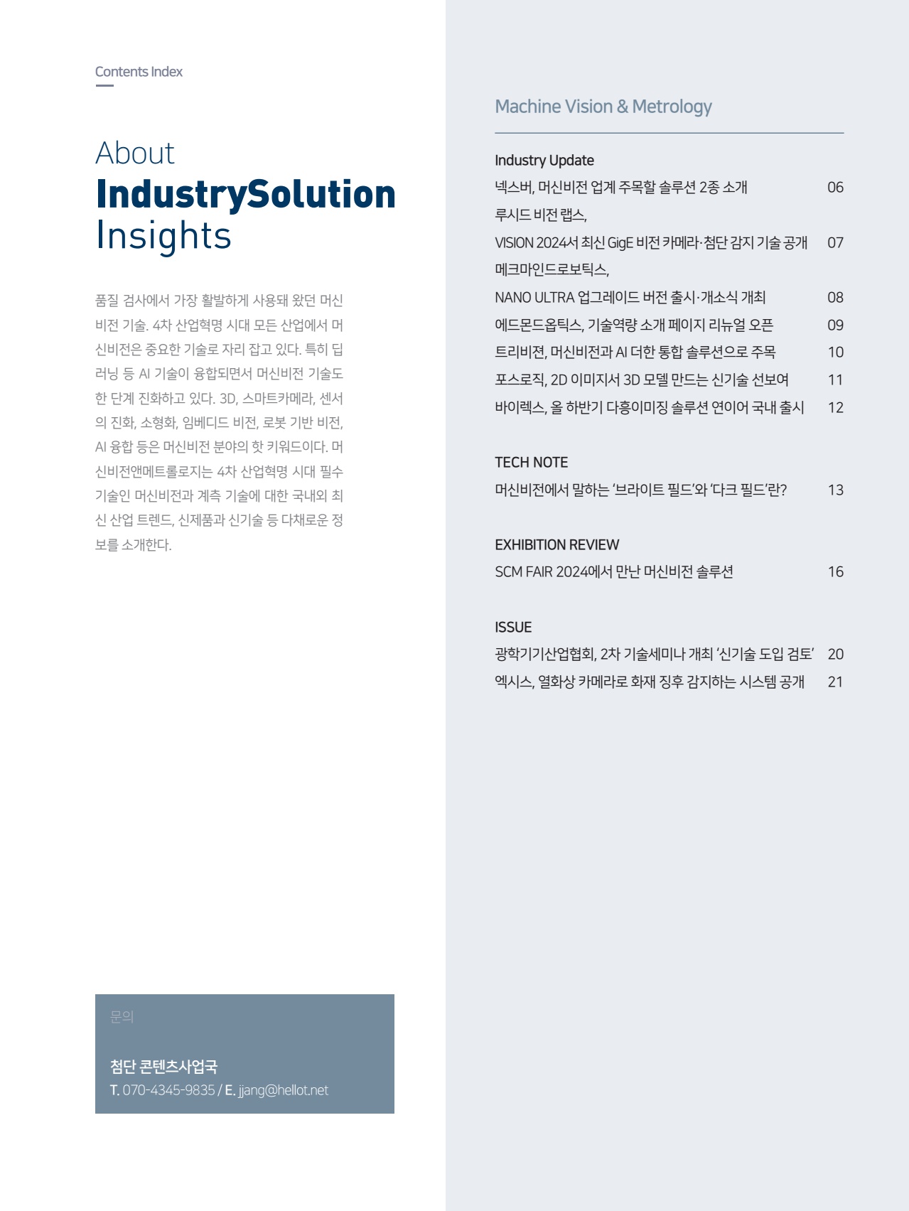 페이지