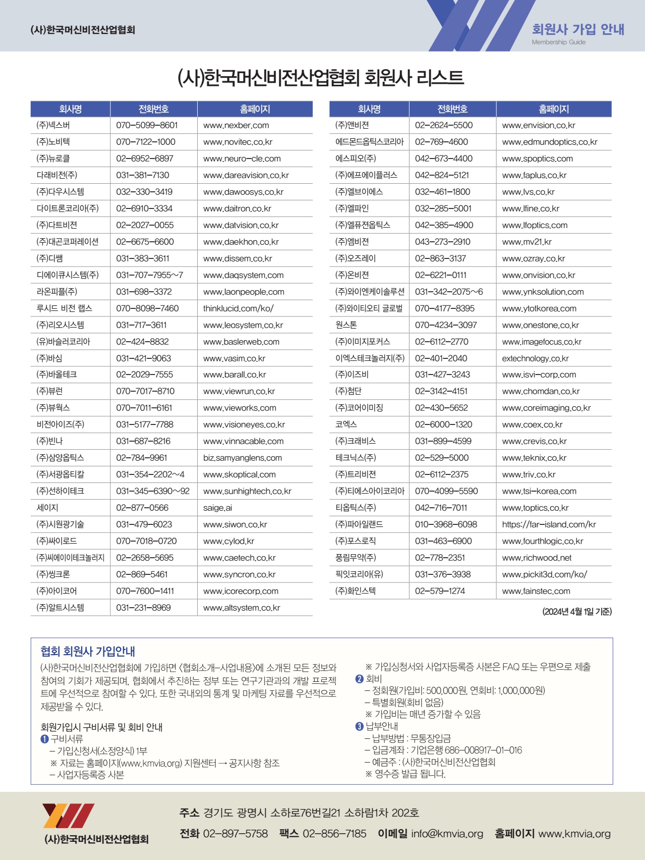 페이지