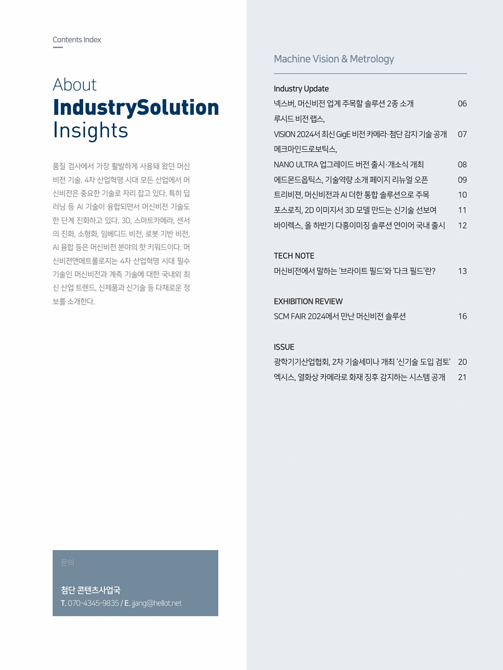 3페이지