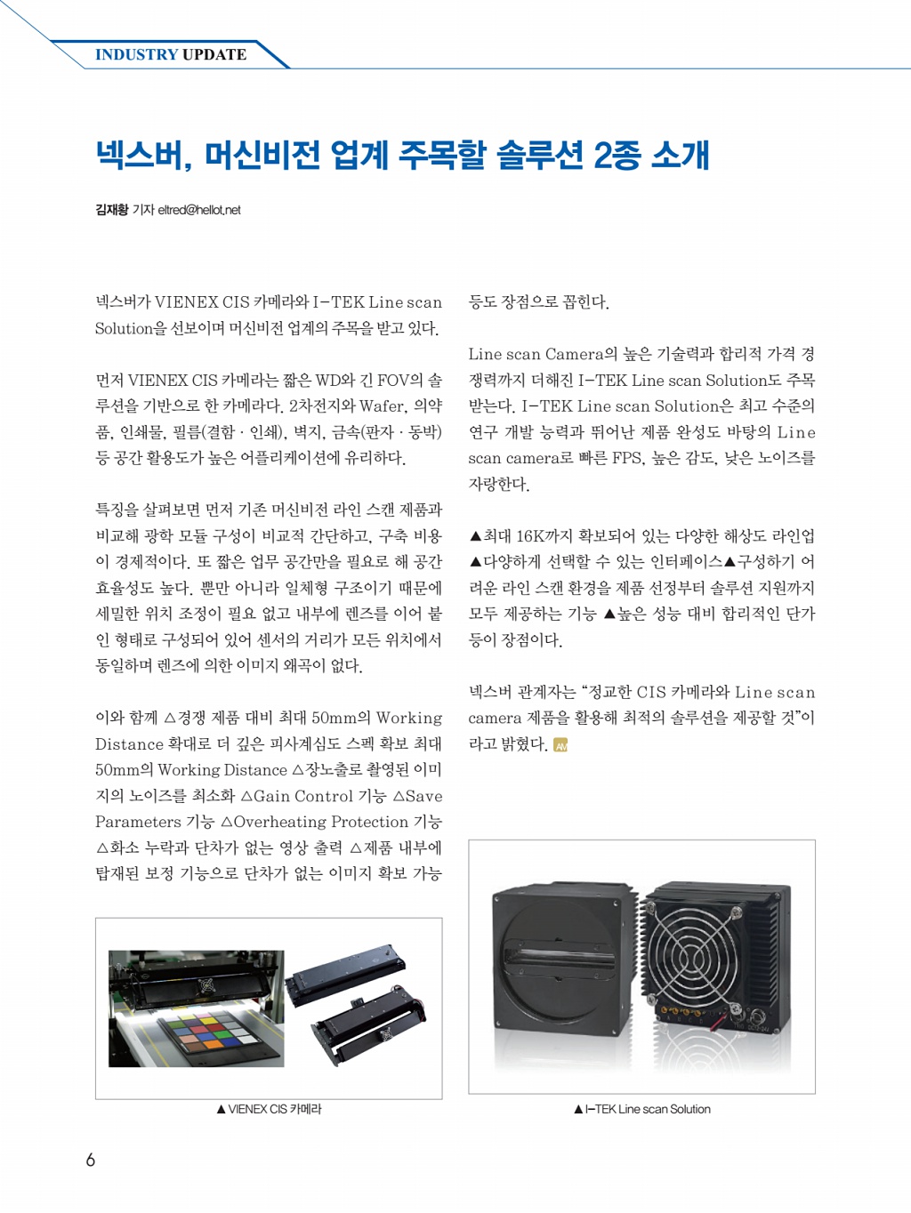 6페이지