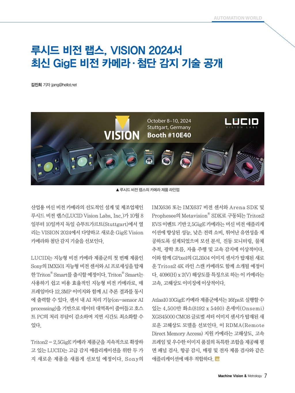 7페이지