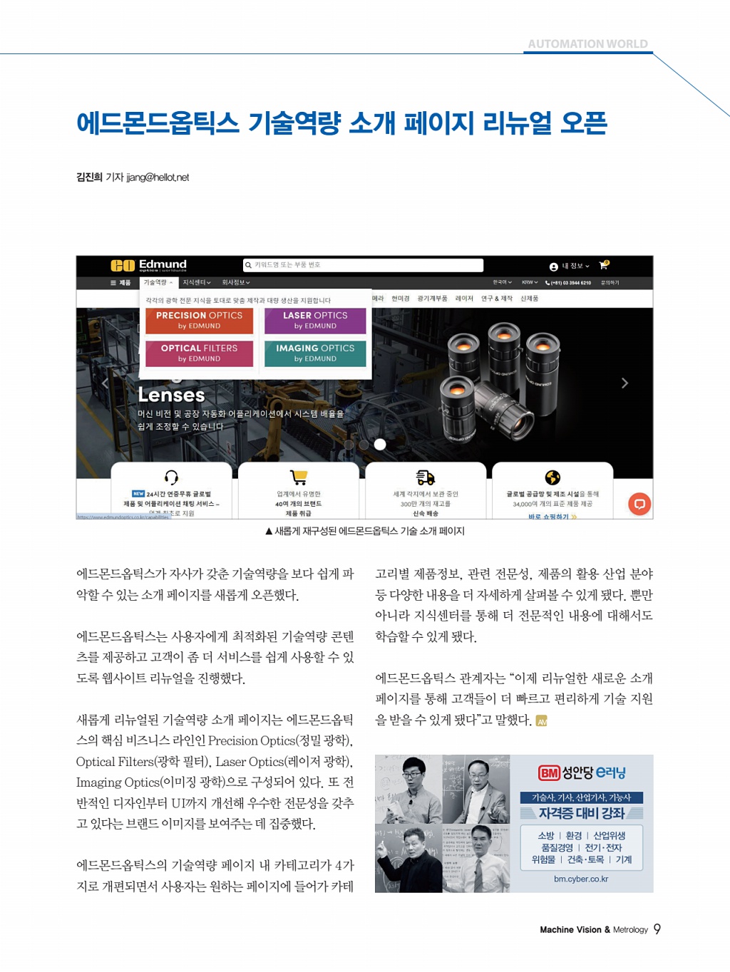 9페이지