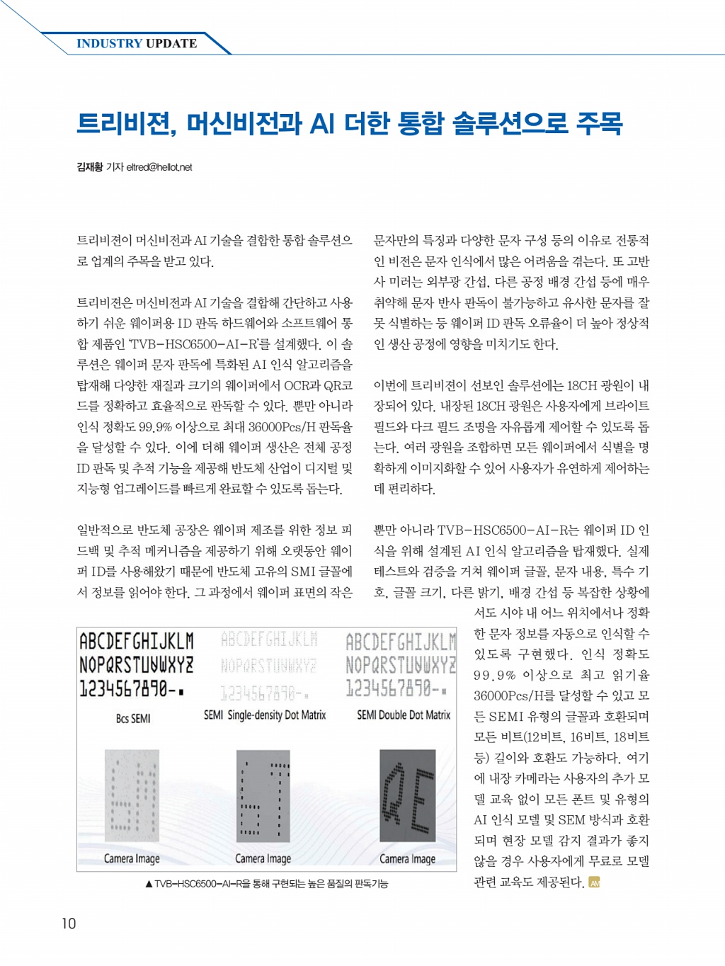 10페이지