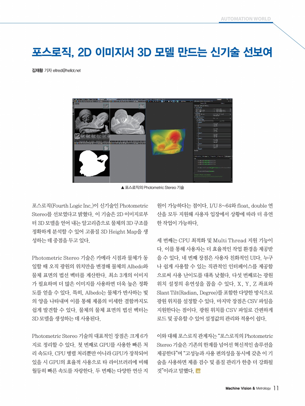 11페이지