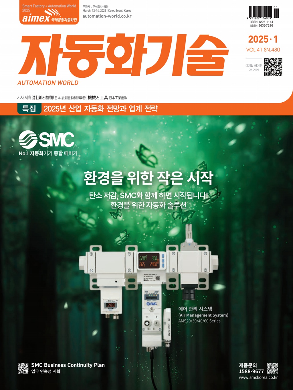 1페이지