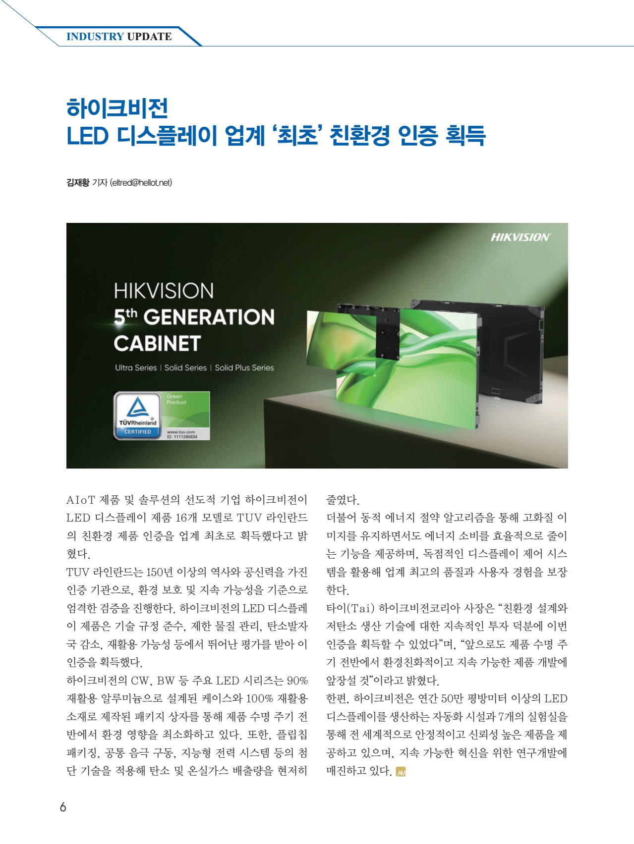 페이지