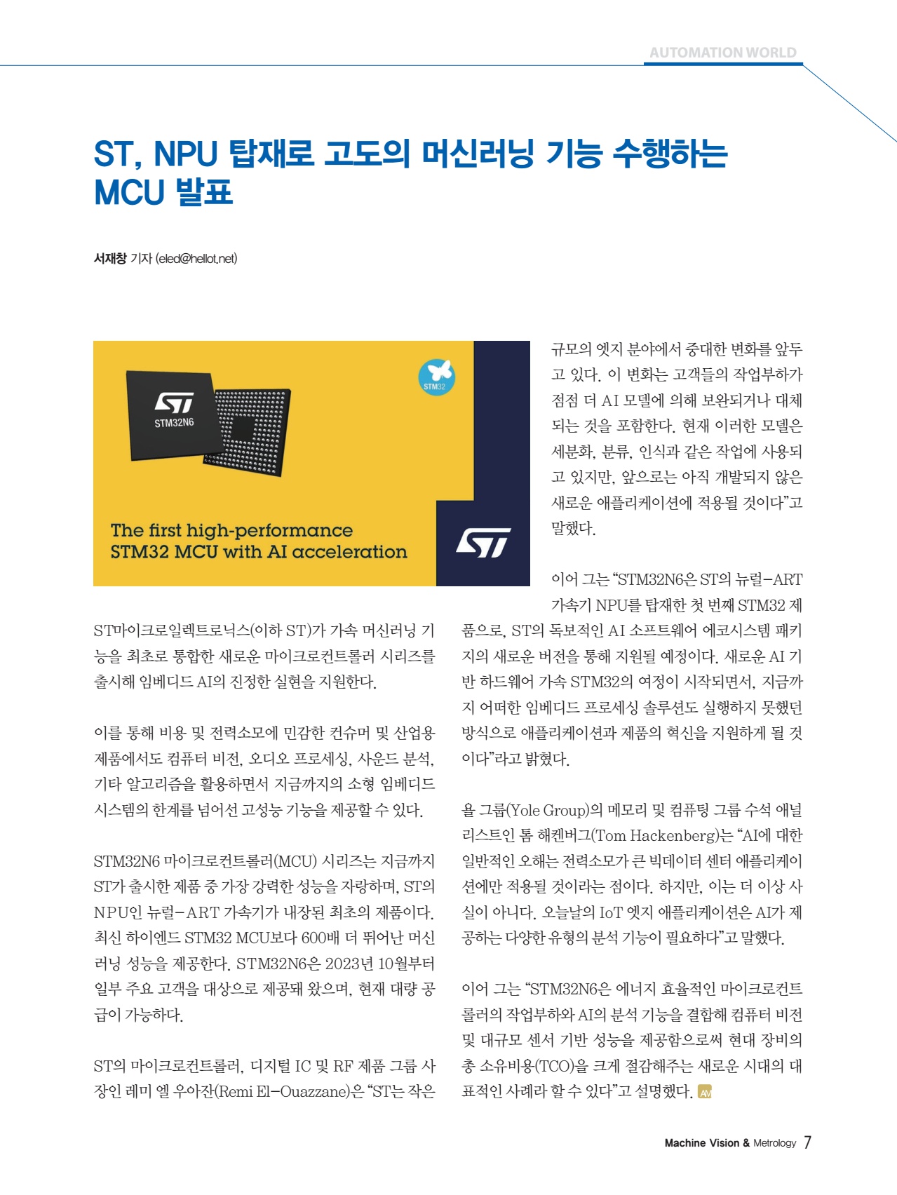 페이지