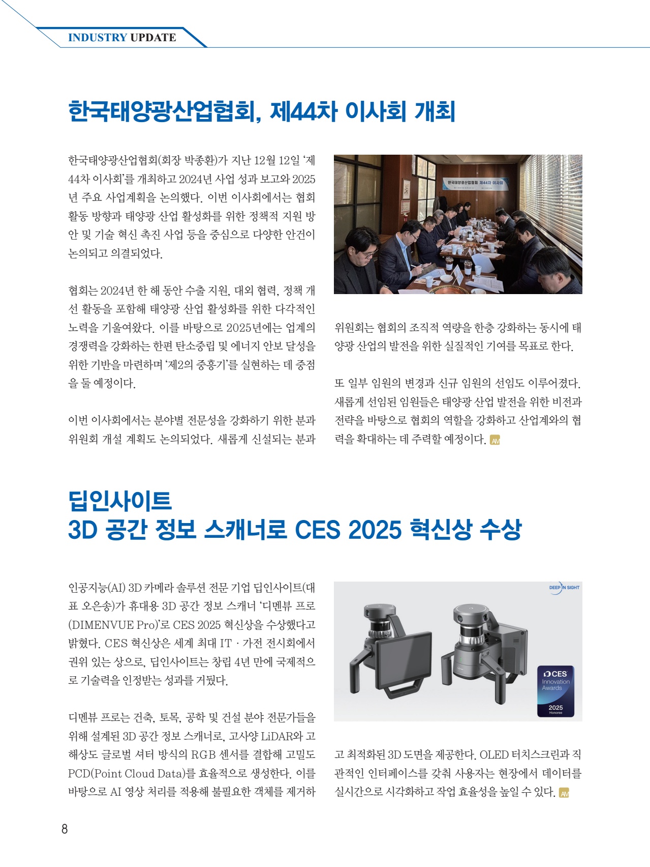 페이지