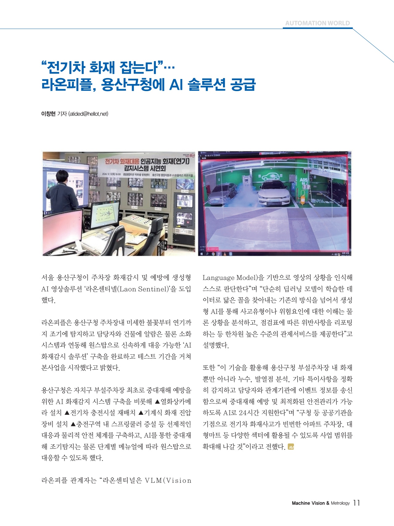 페이지