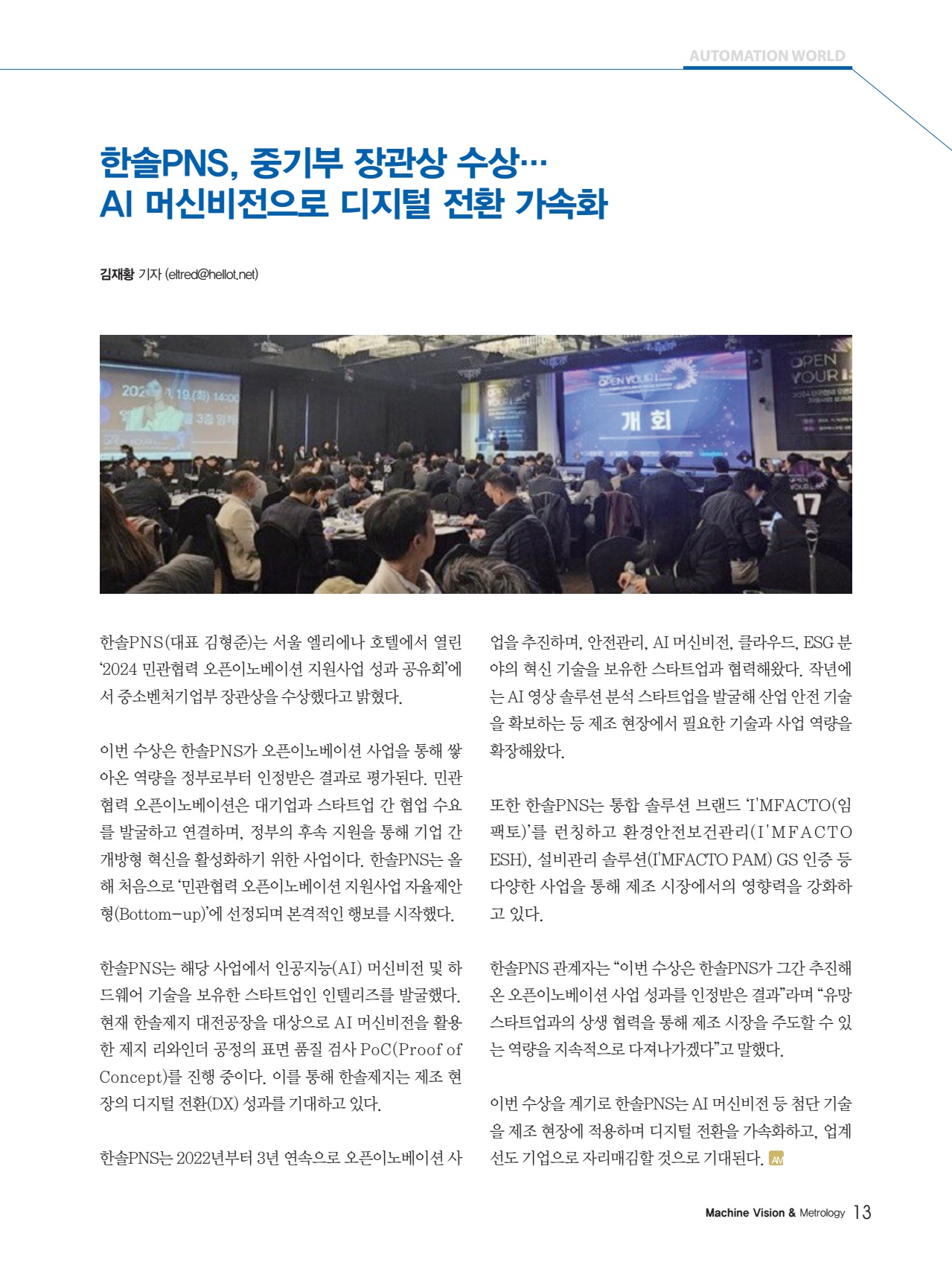 페이지