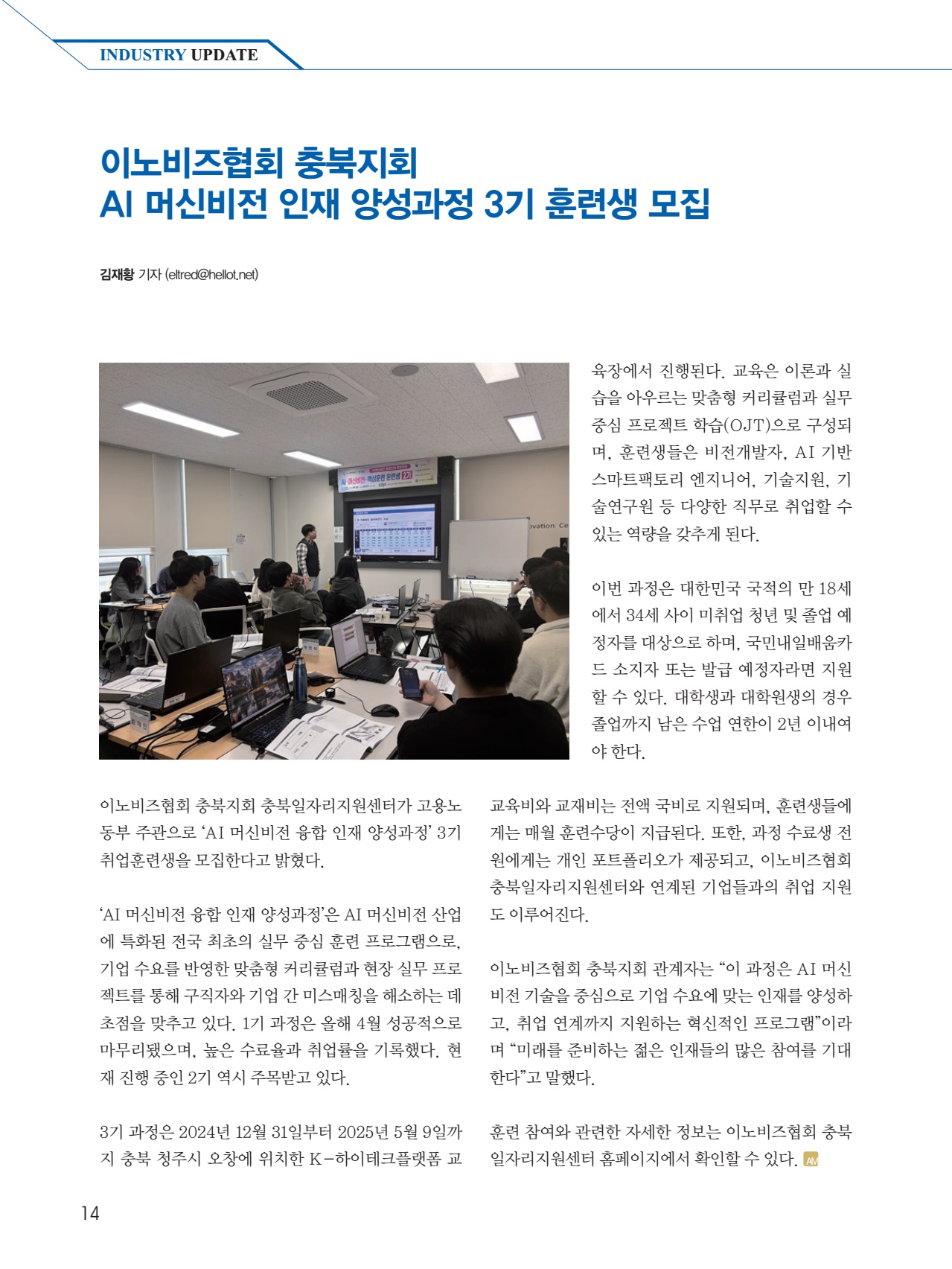 페이지