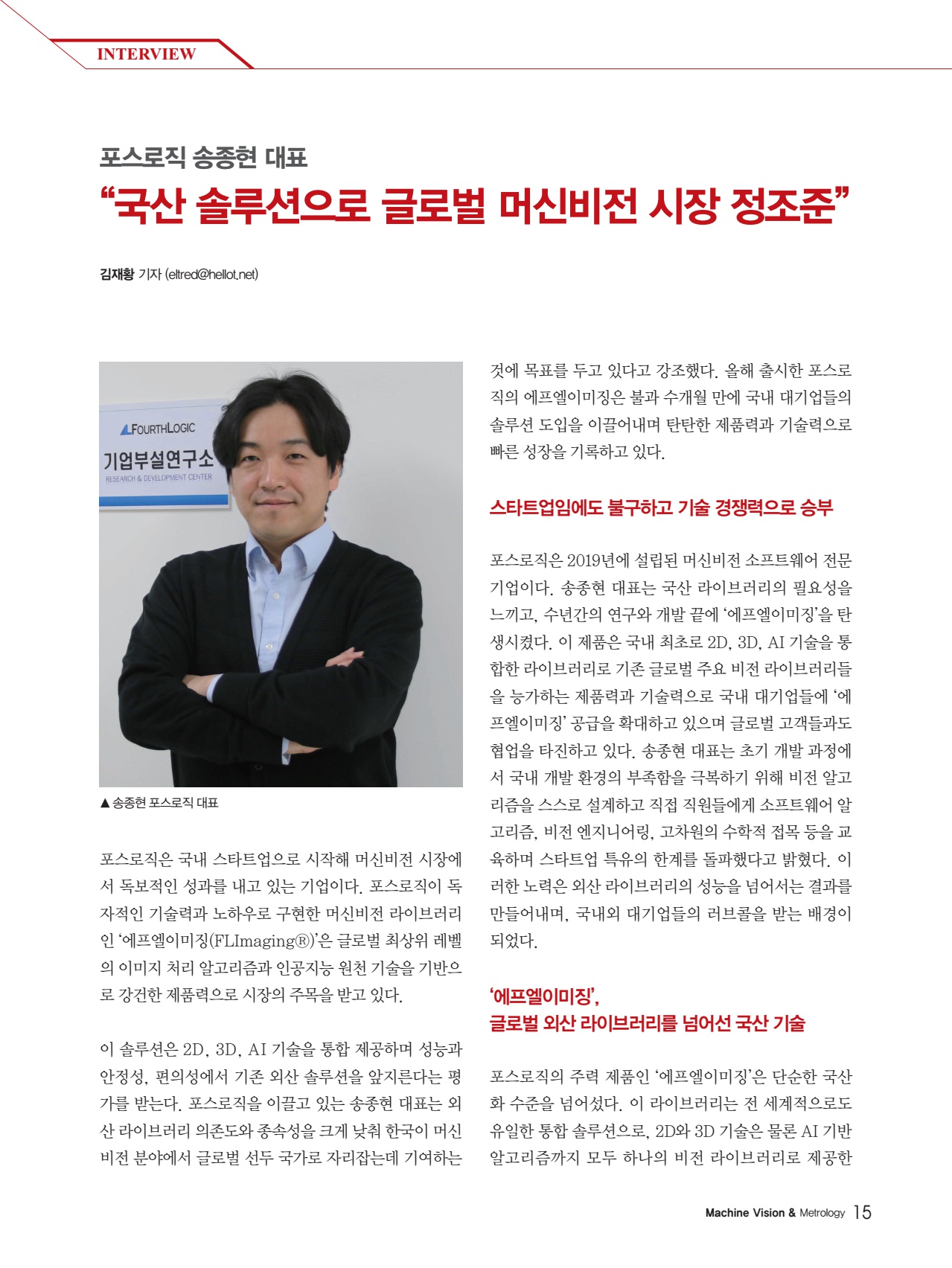 페이지