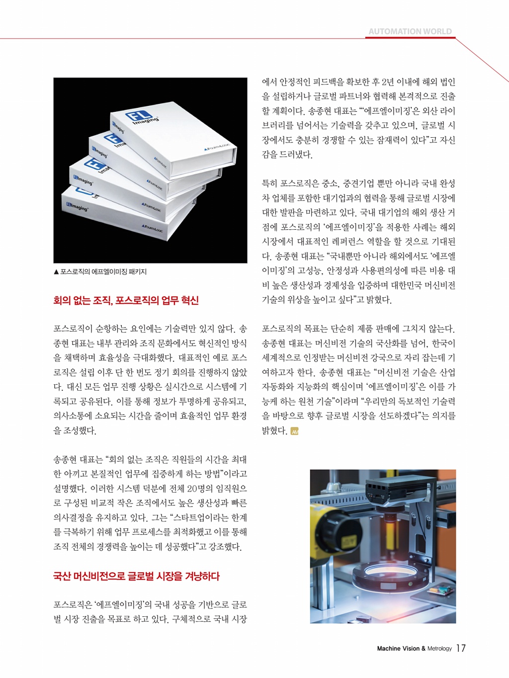 17페이지