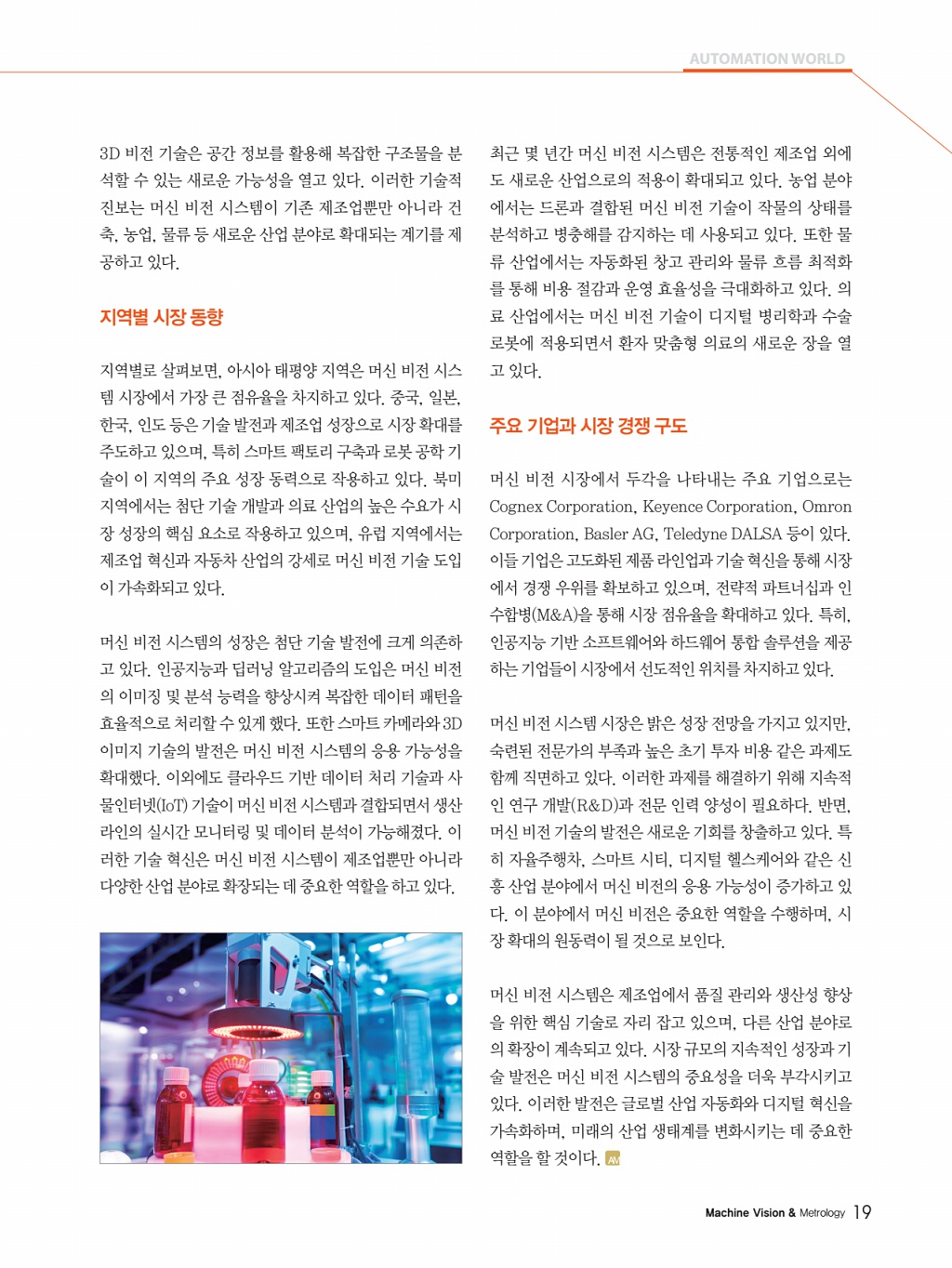 19페이지