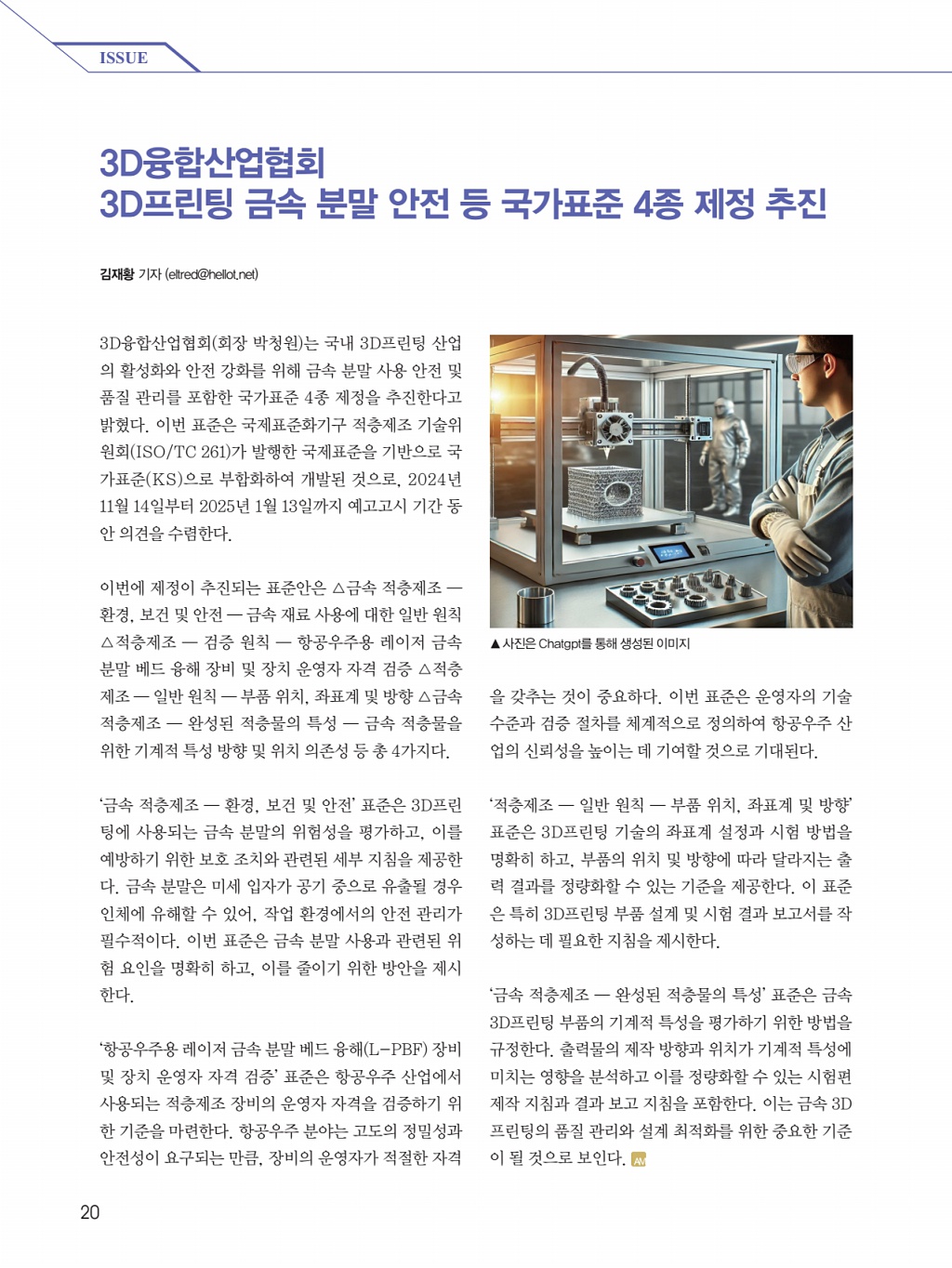 20페이지