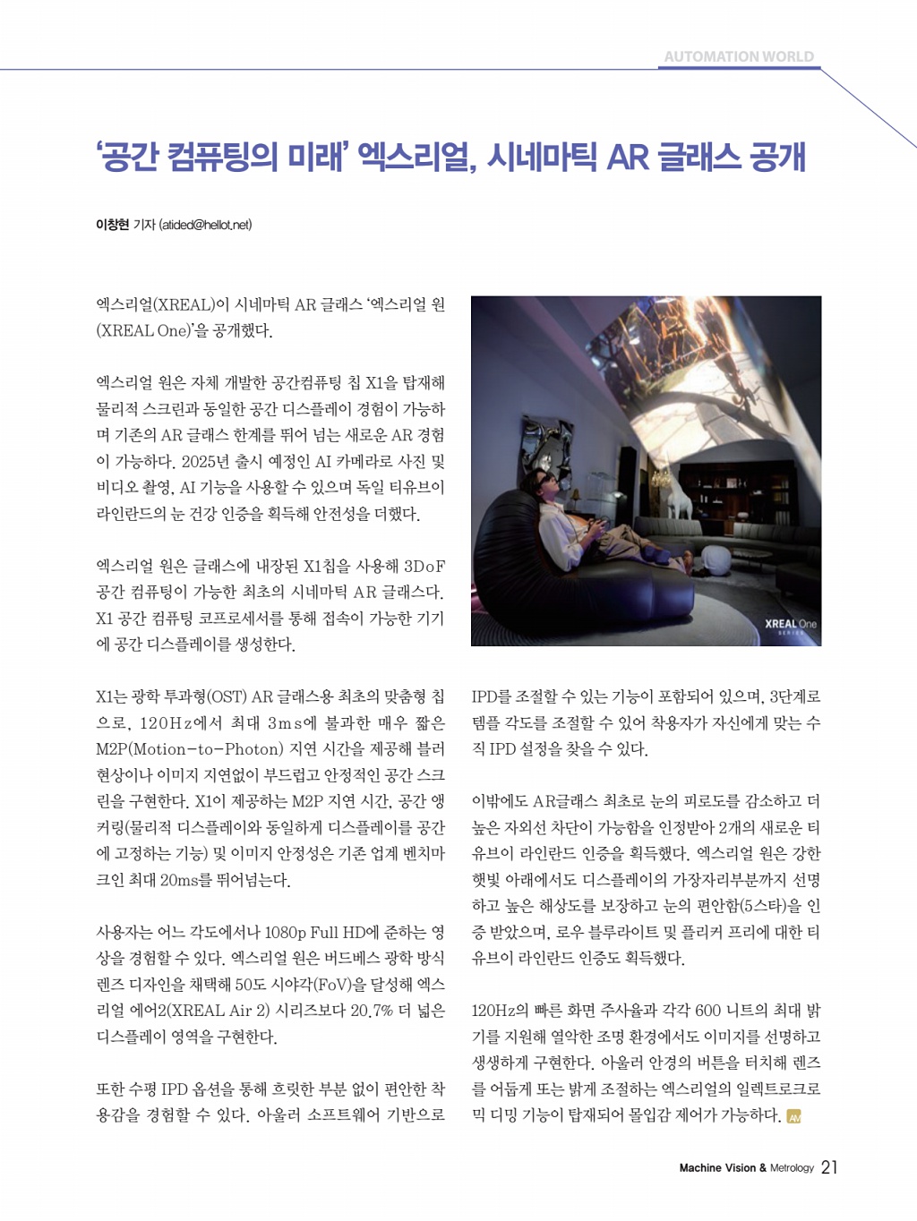 21페이지