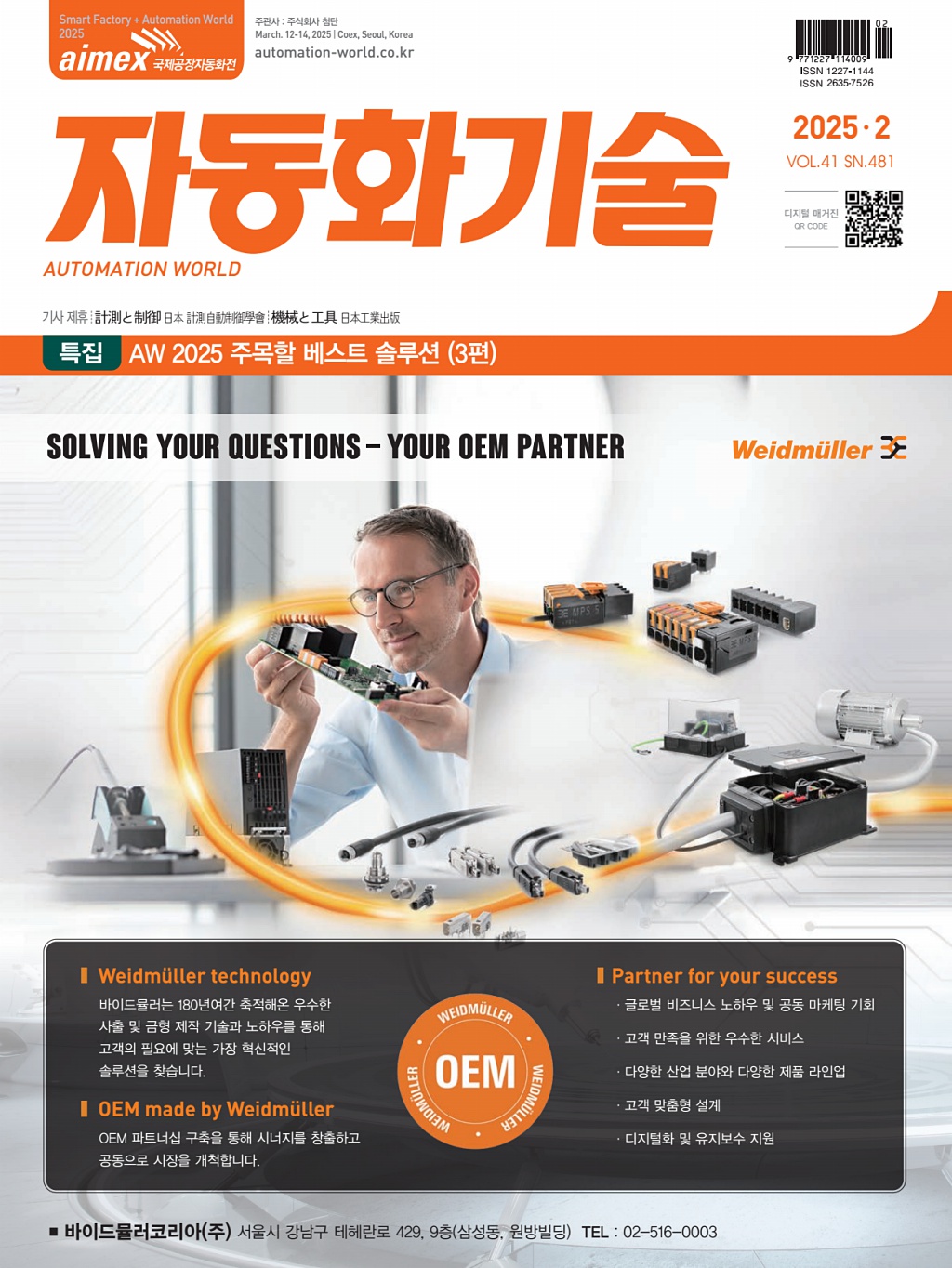 1페이지