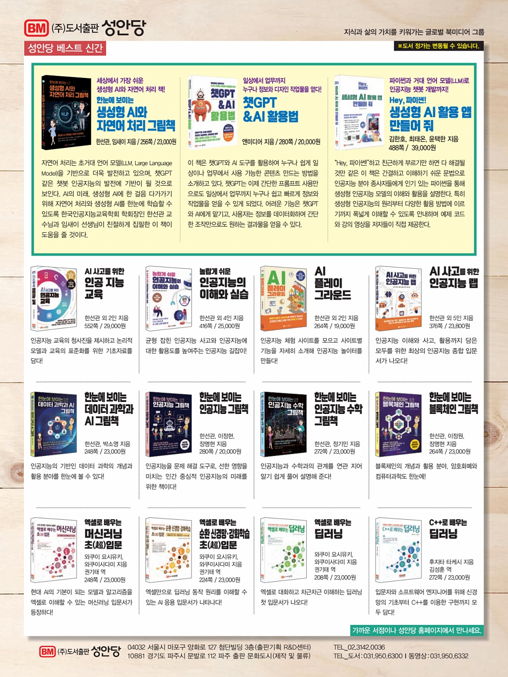 5페이지