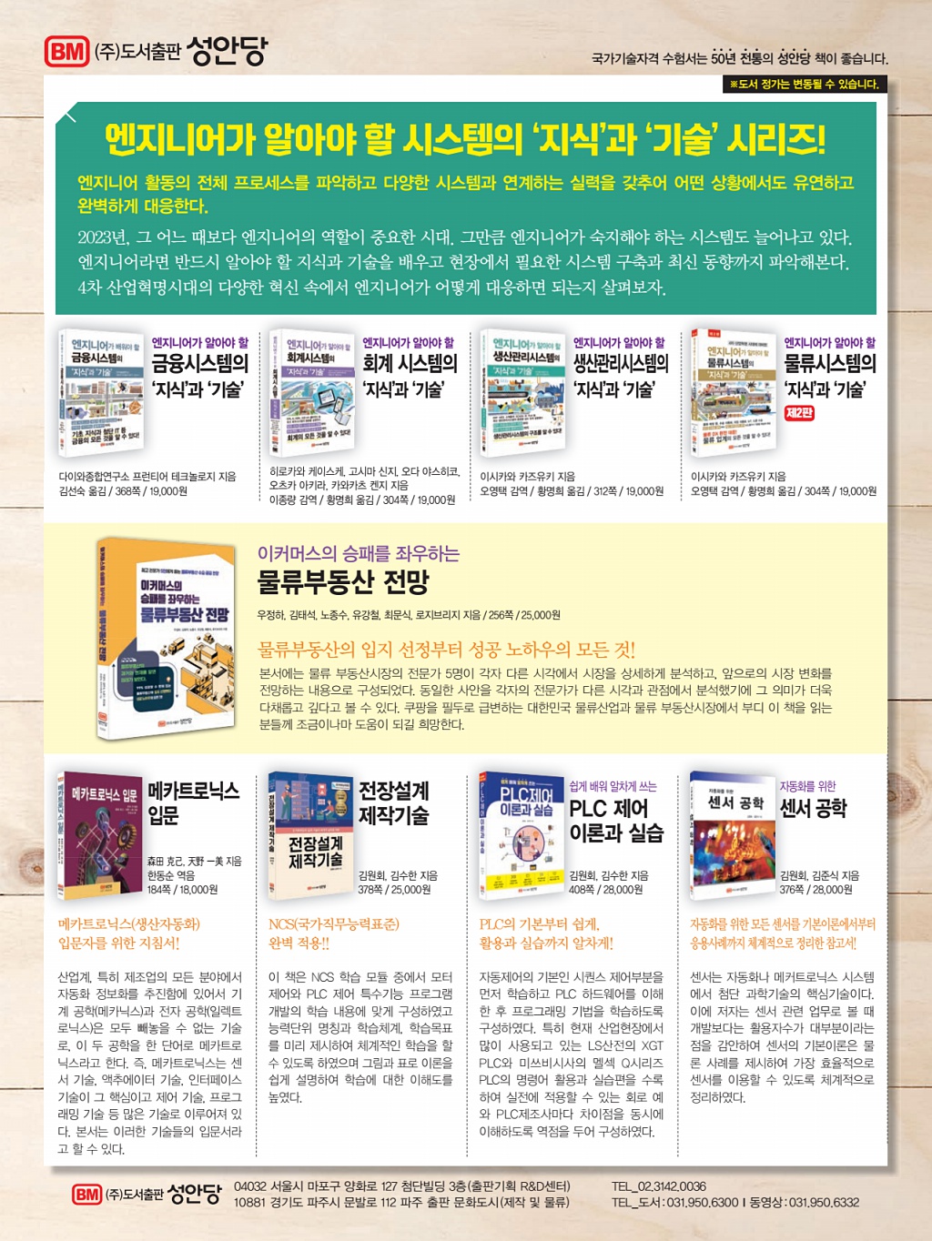 6페이지