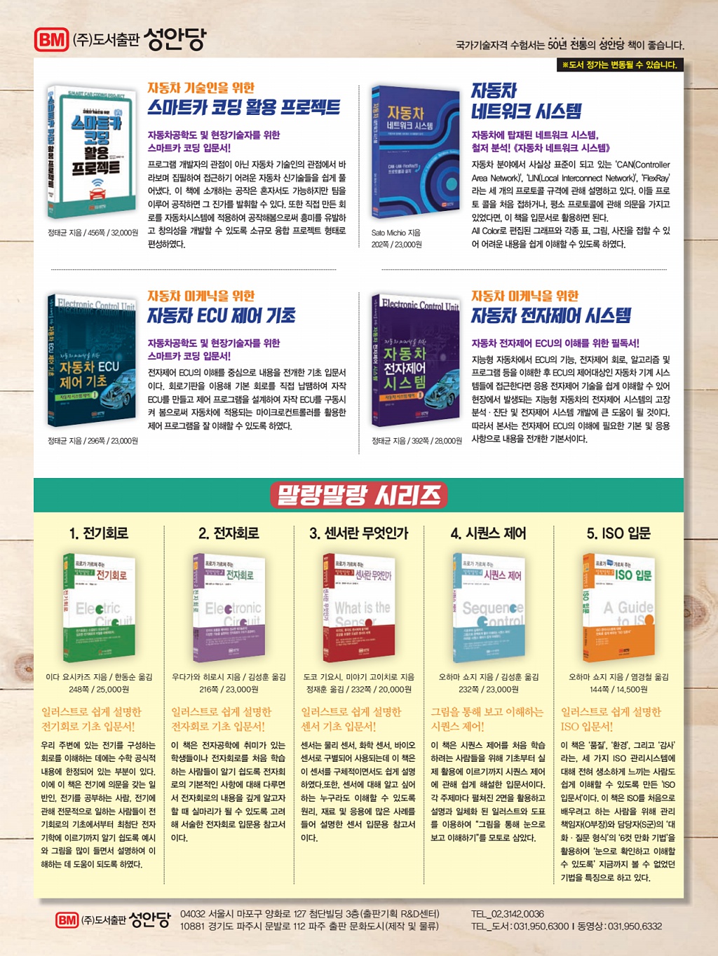 7페이지