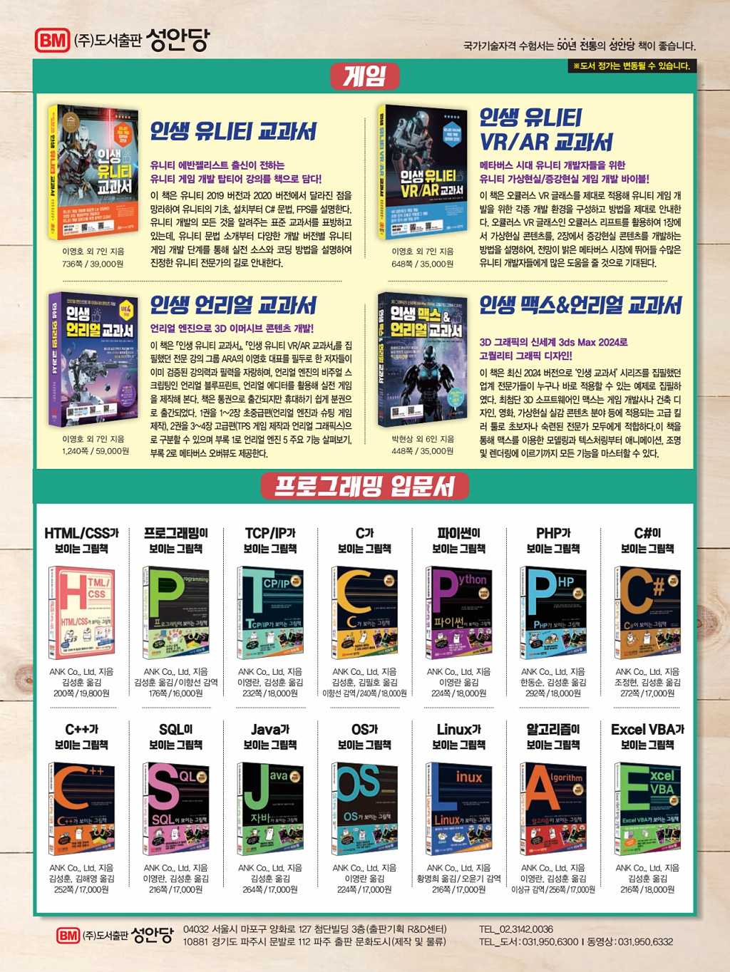 9페이지