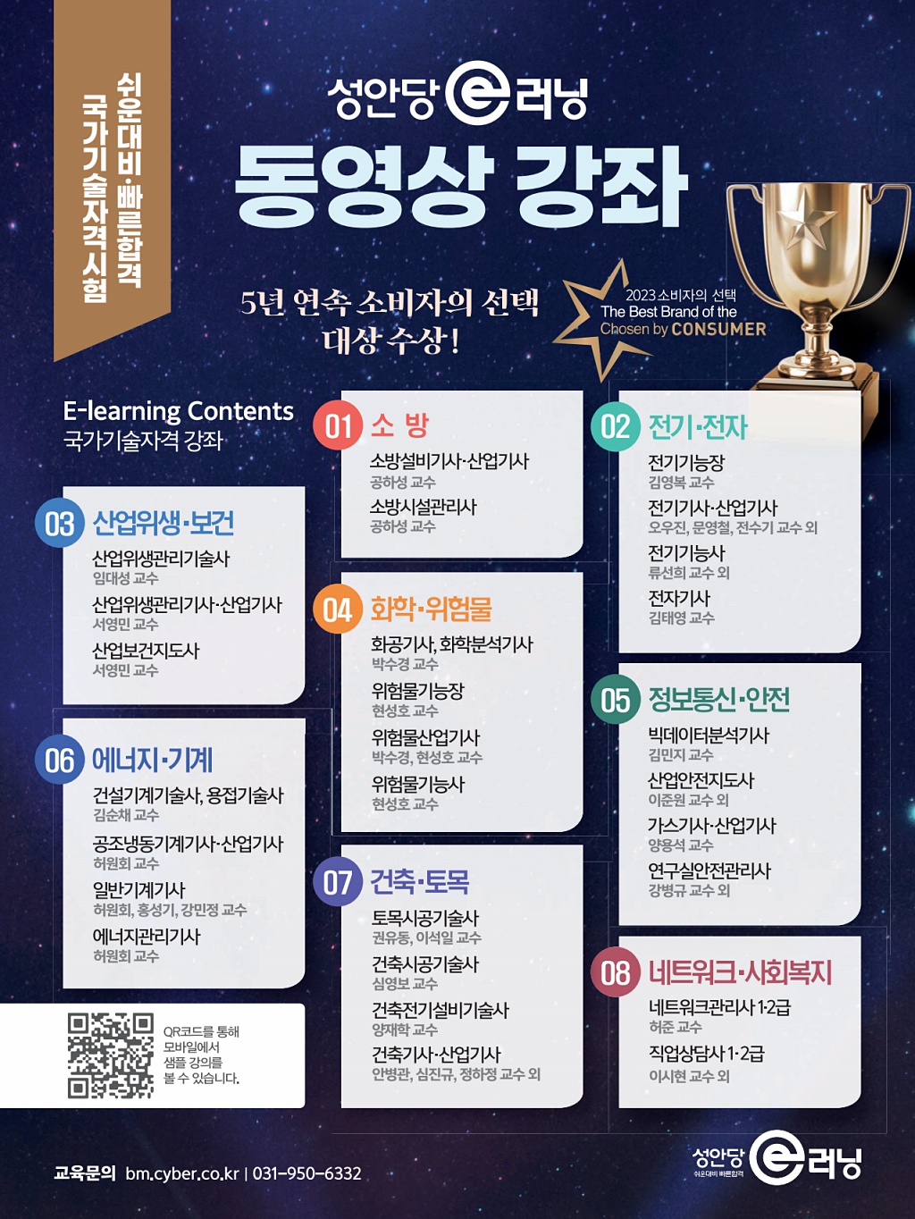 12페이지