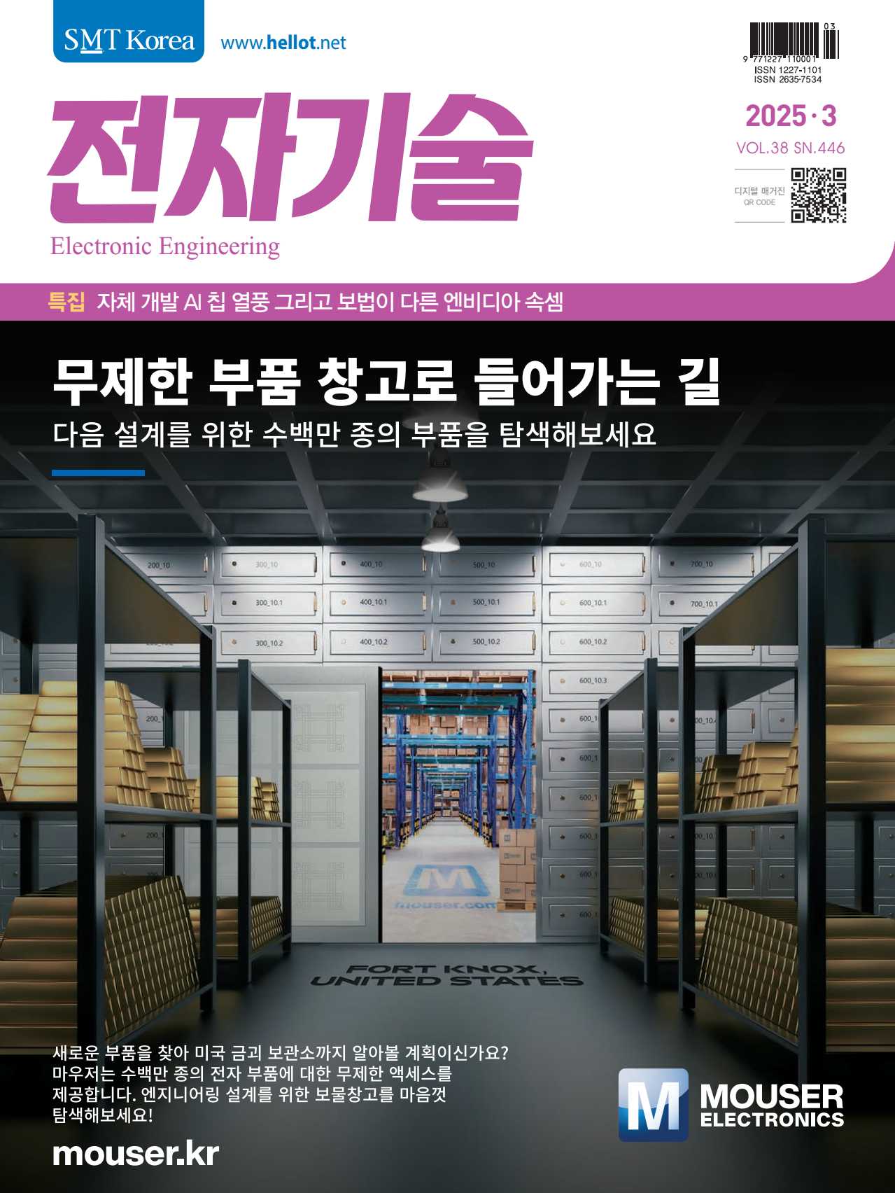 페이지