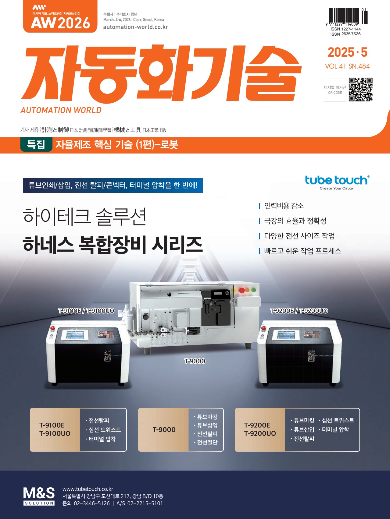 페이지