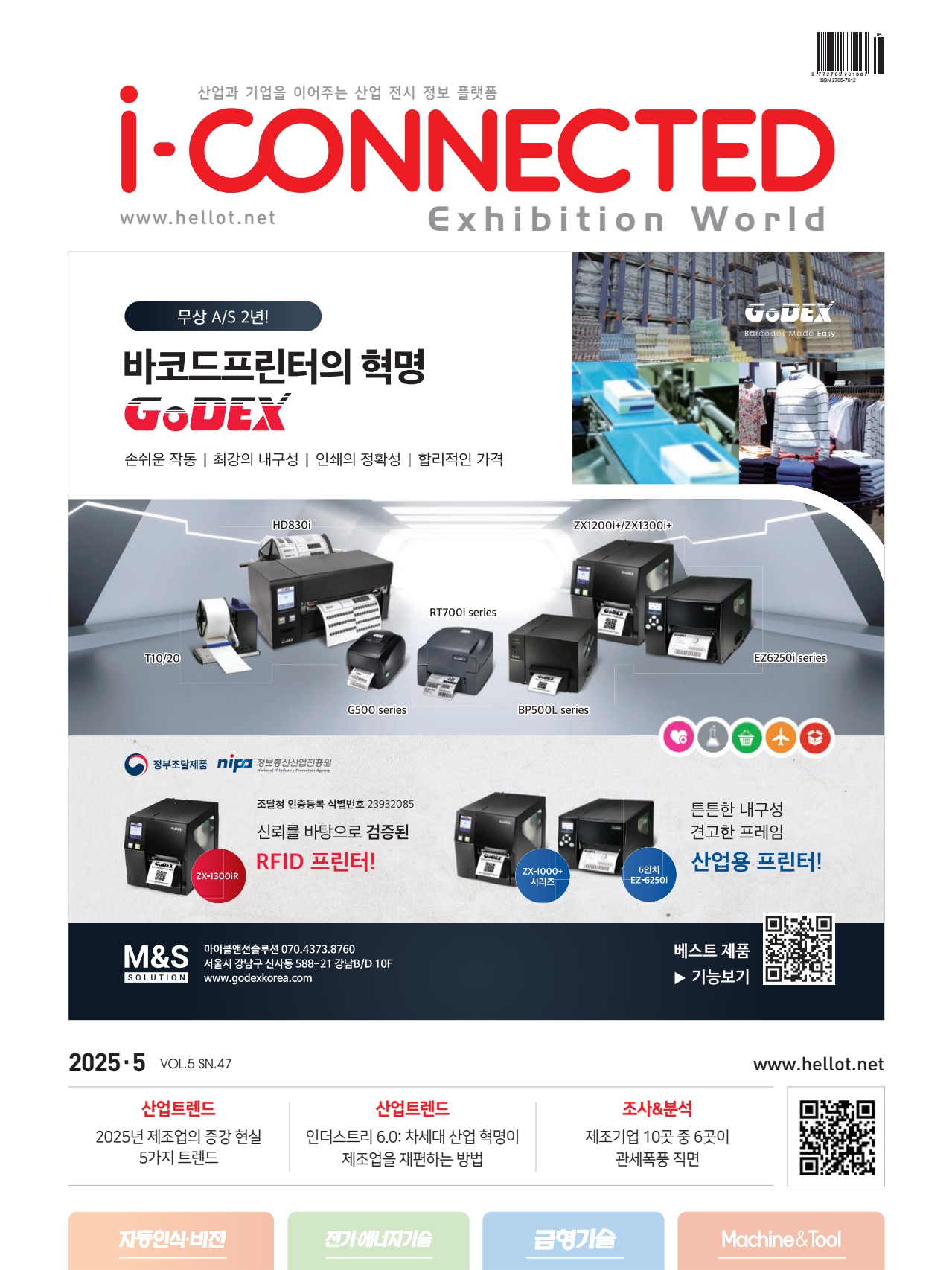 페이지