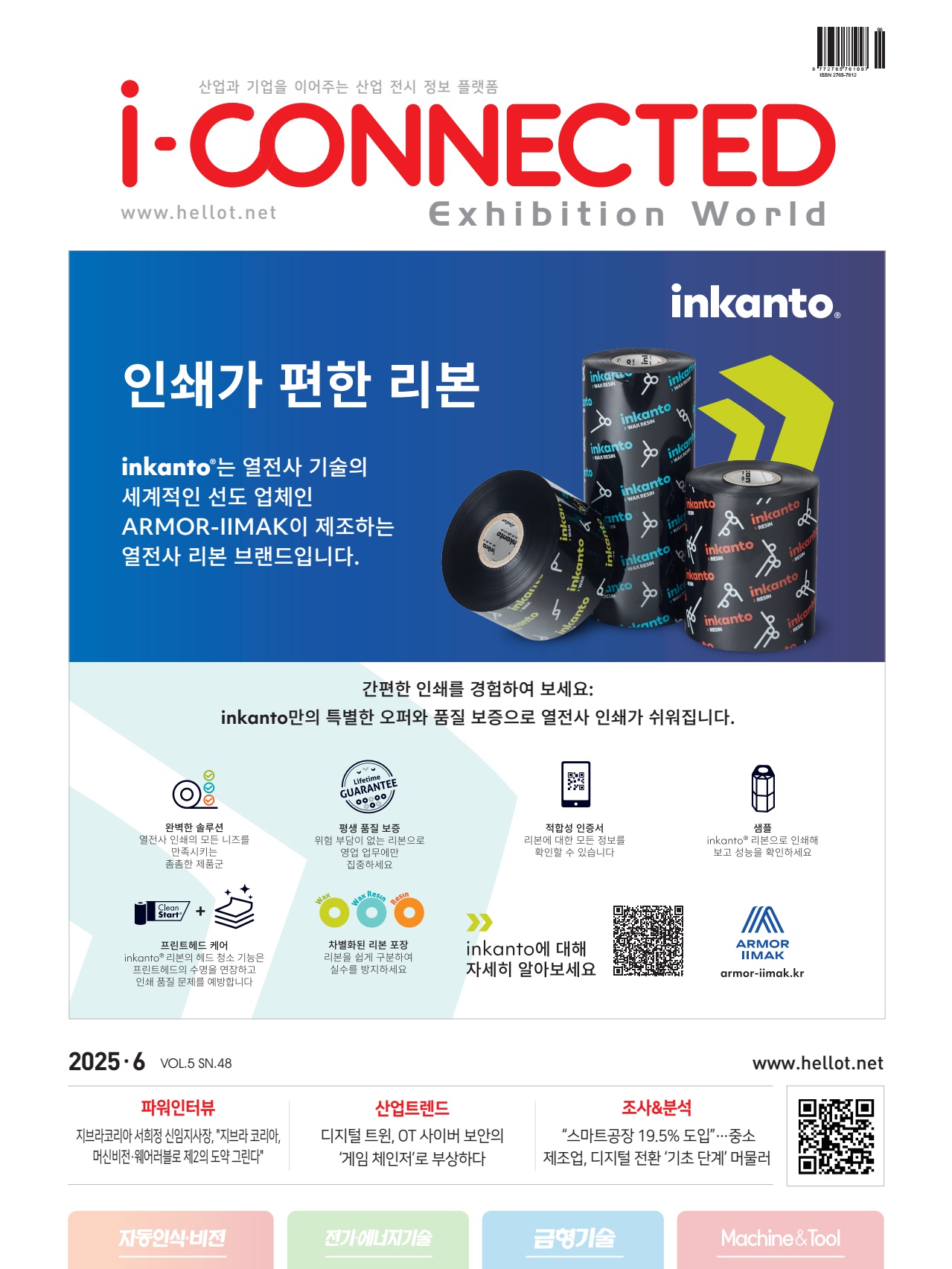 페이지