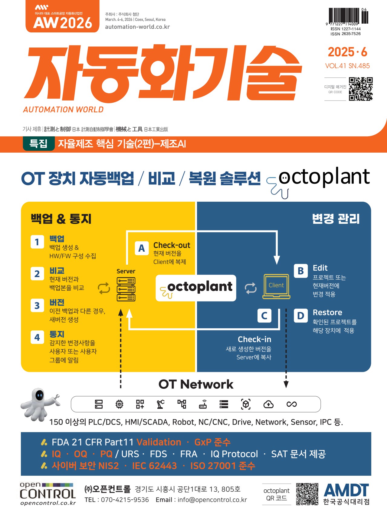 페이지