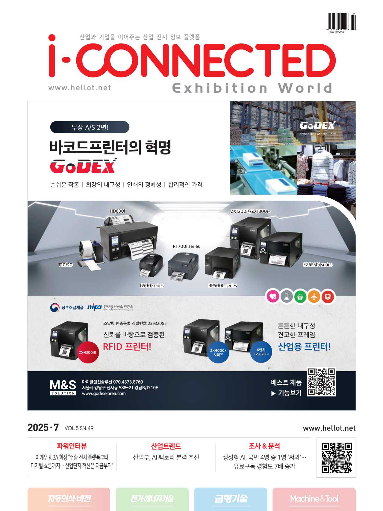 페이지