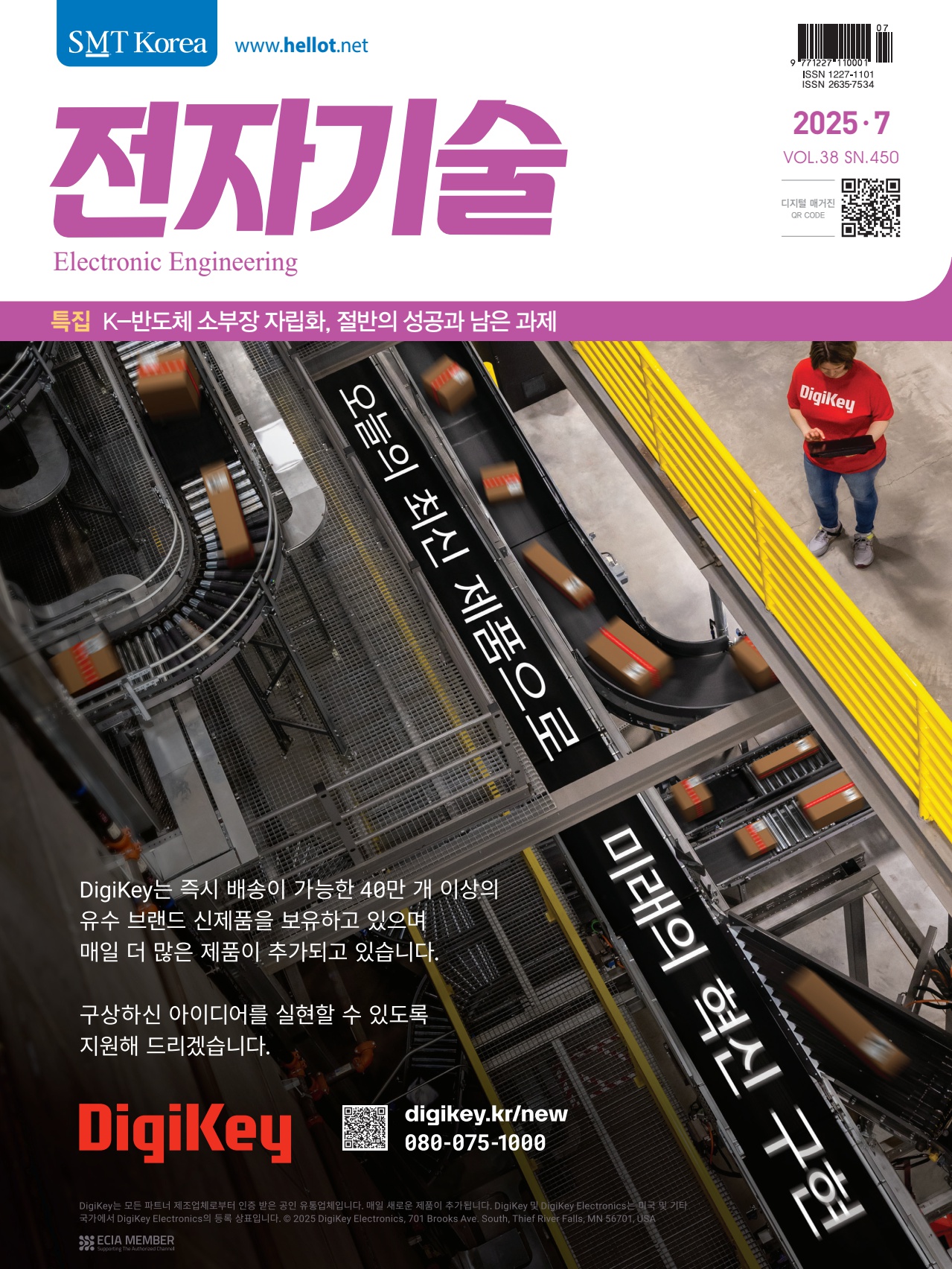 페이지
