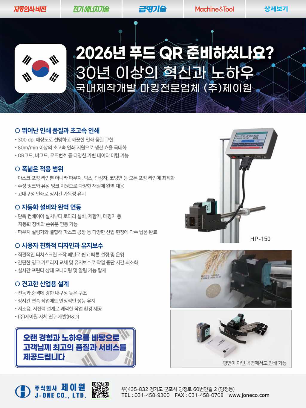 10페이지