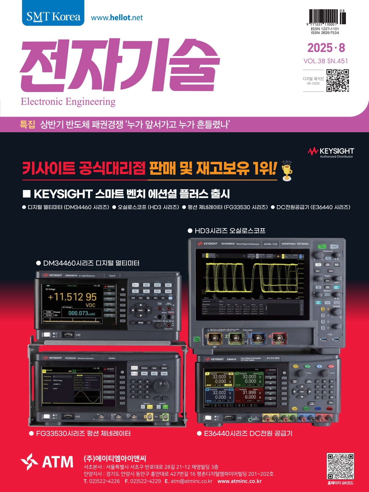 페이지