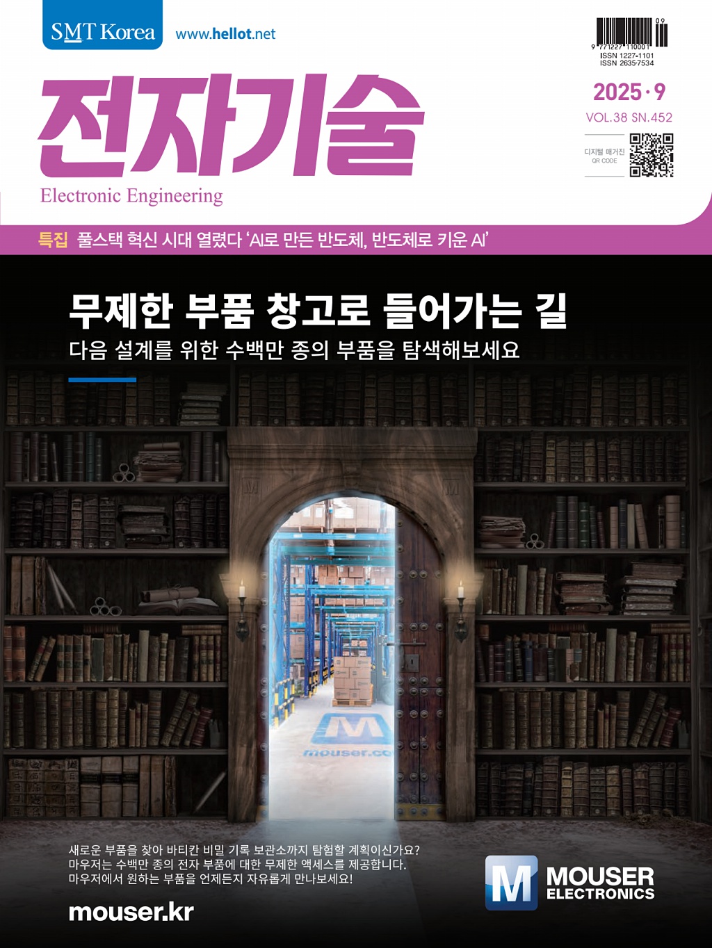 1페이지