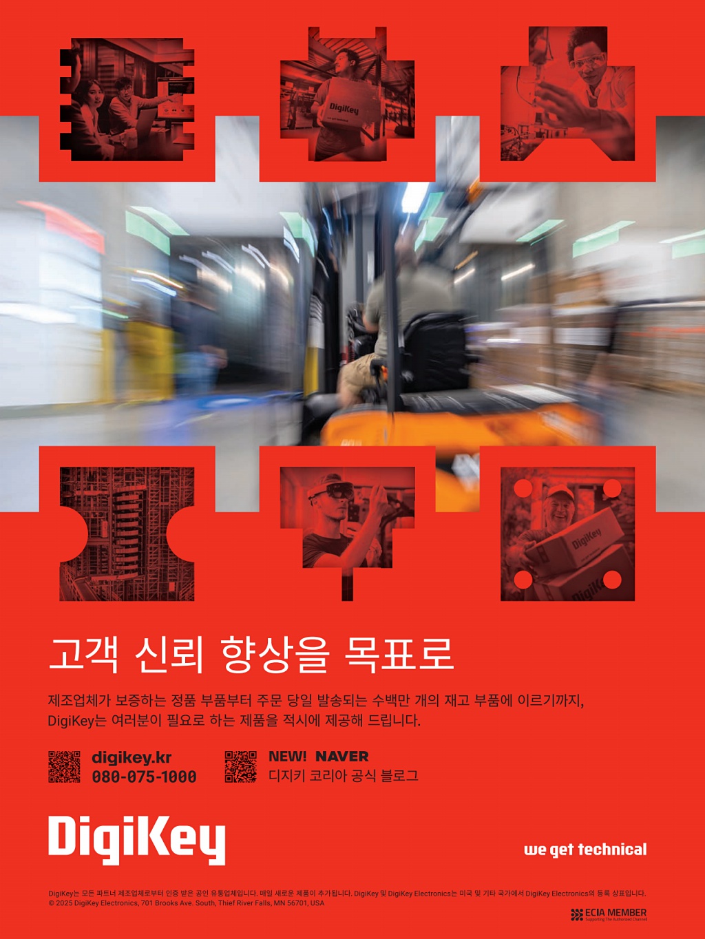 2페이지