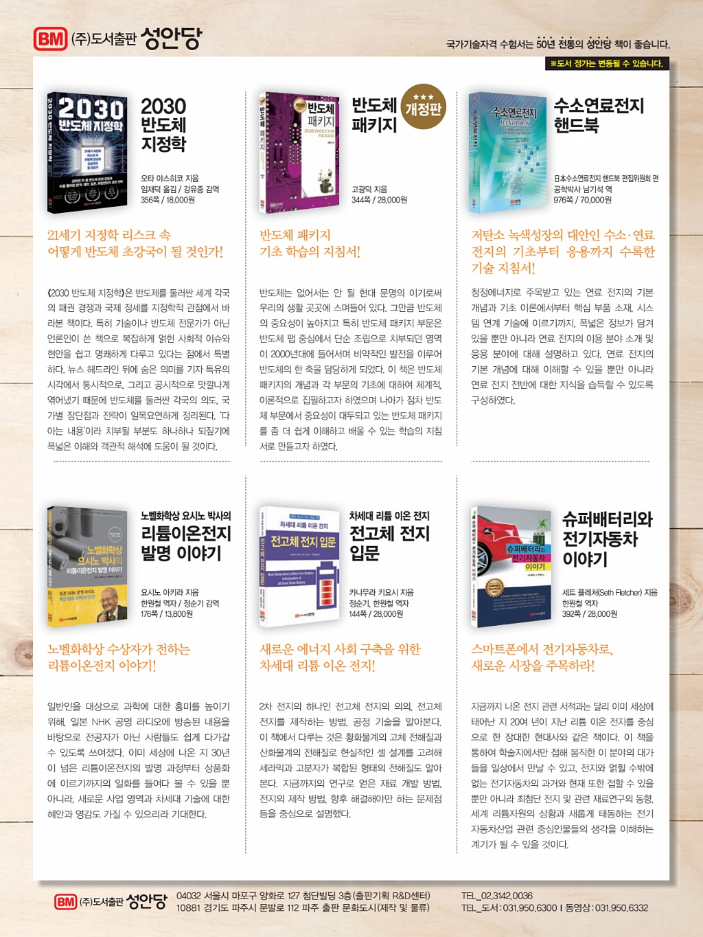 4페이지