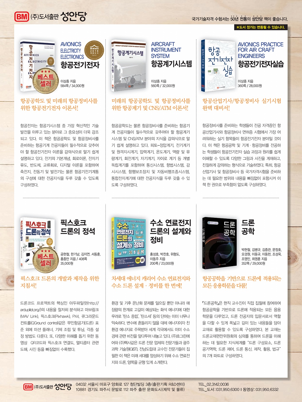 5페이지