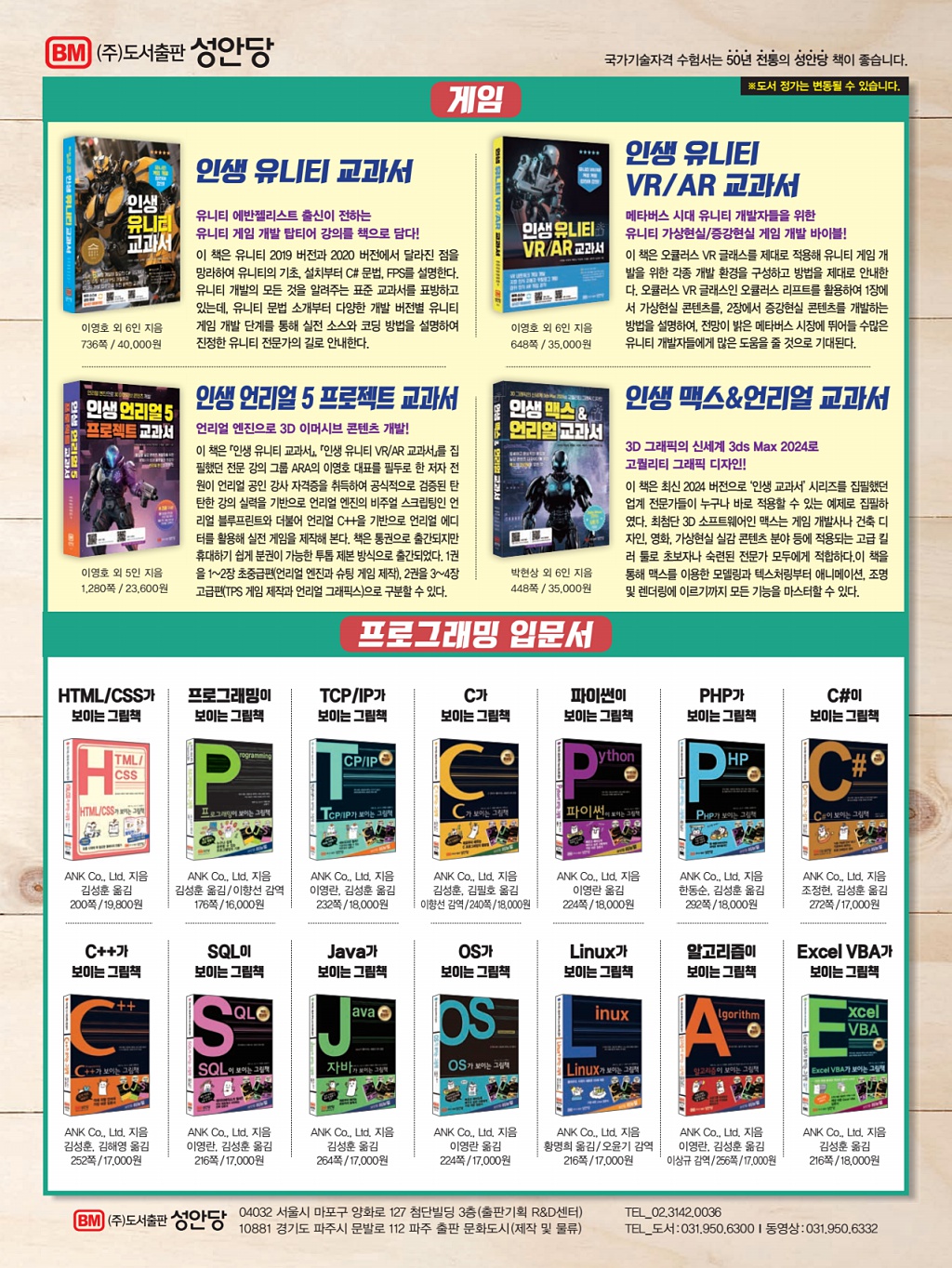 7페이지