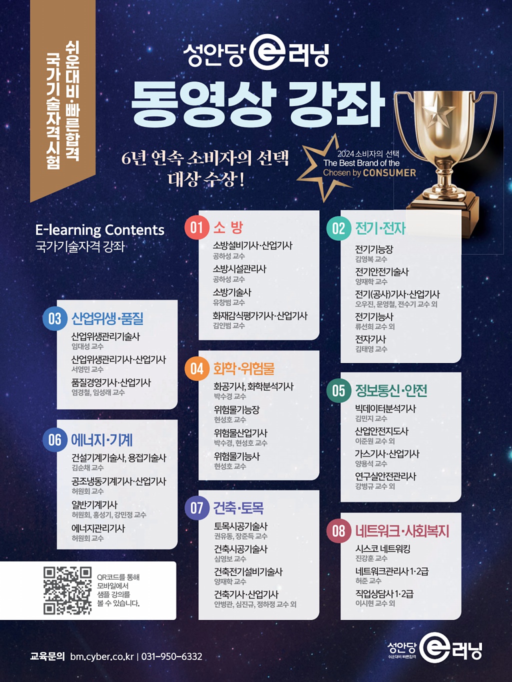 10페이지