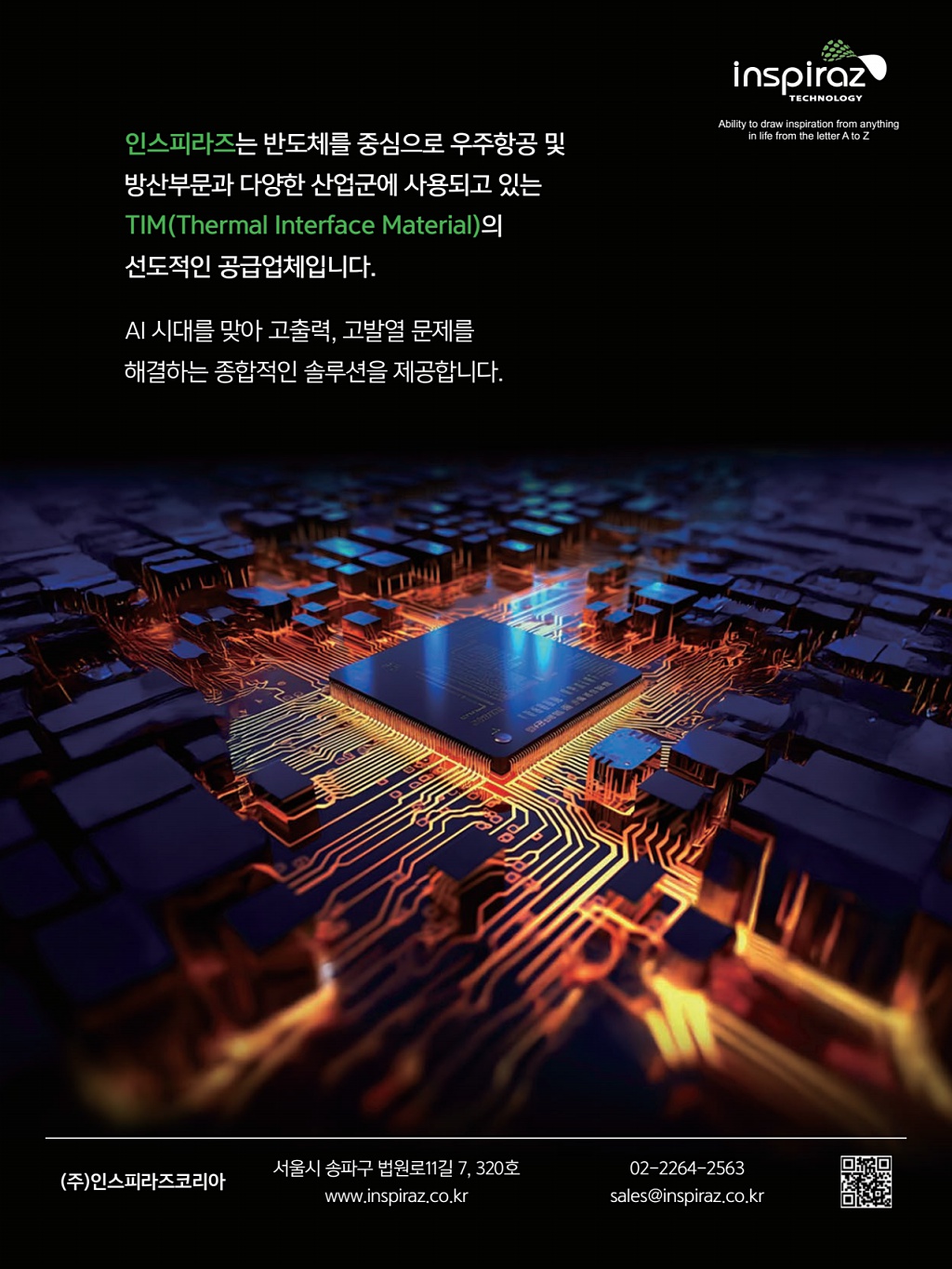 11페이지