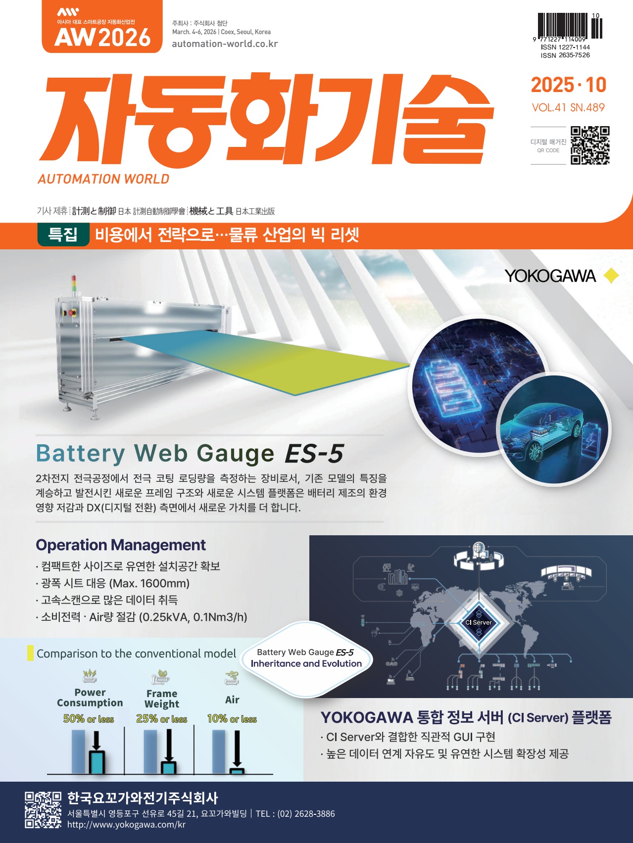 페이지