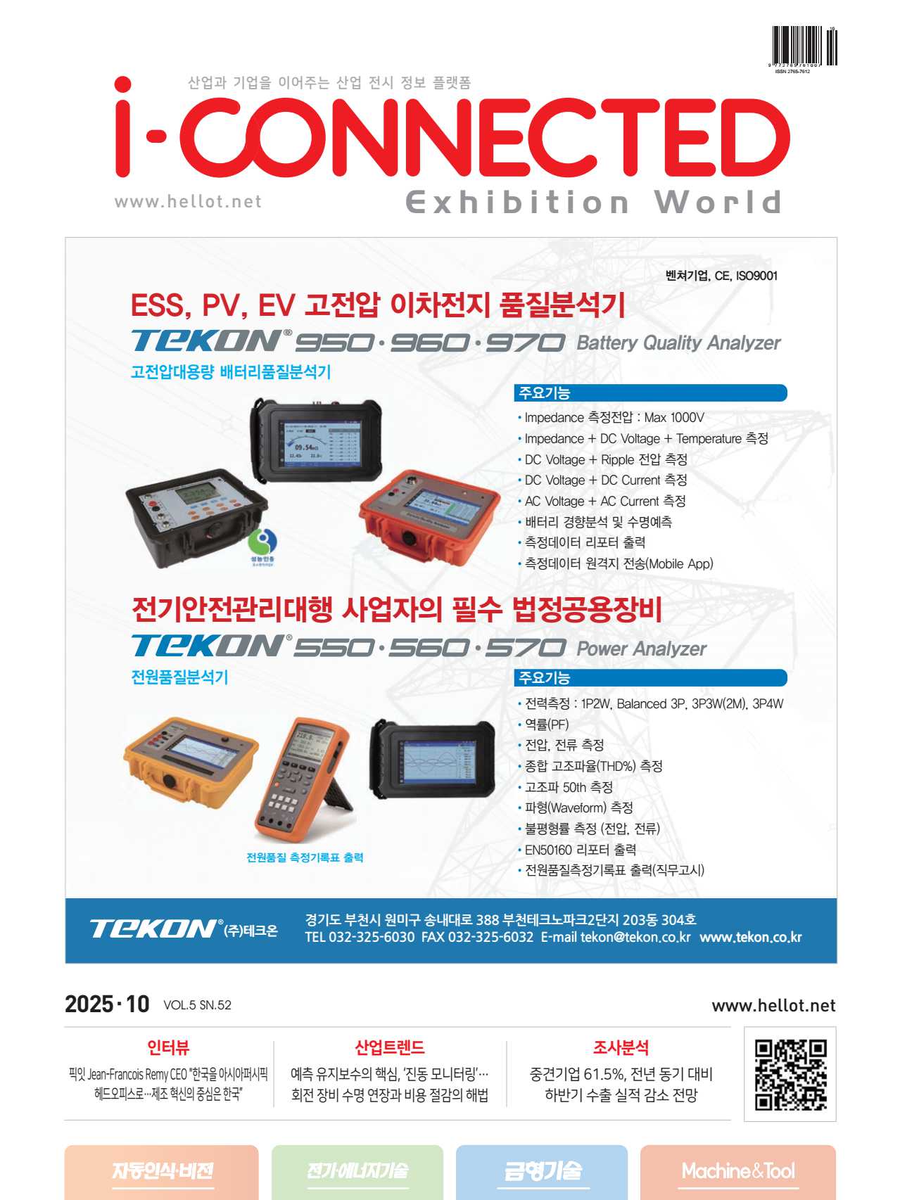 페이지