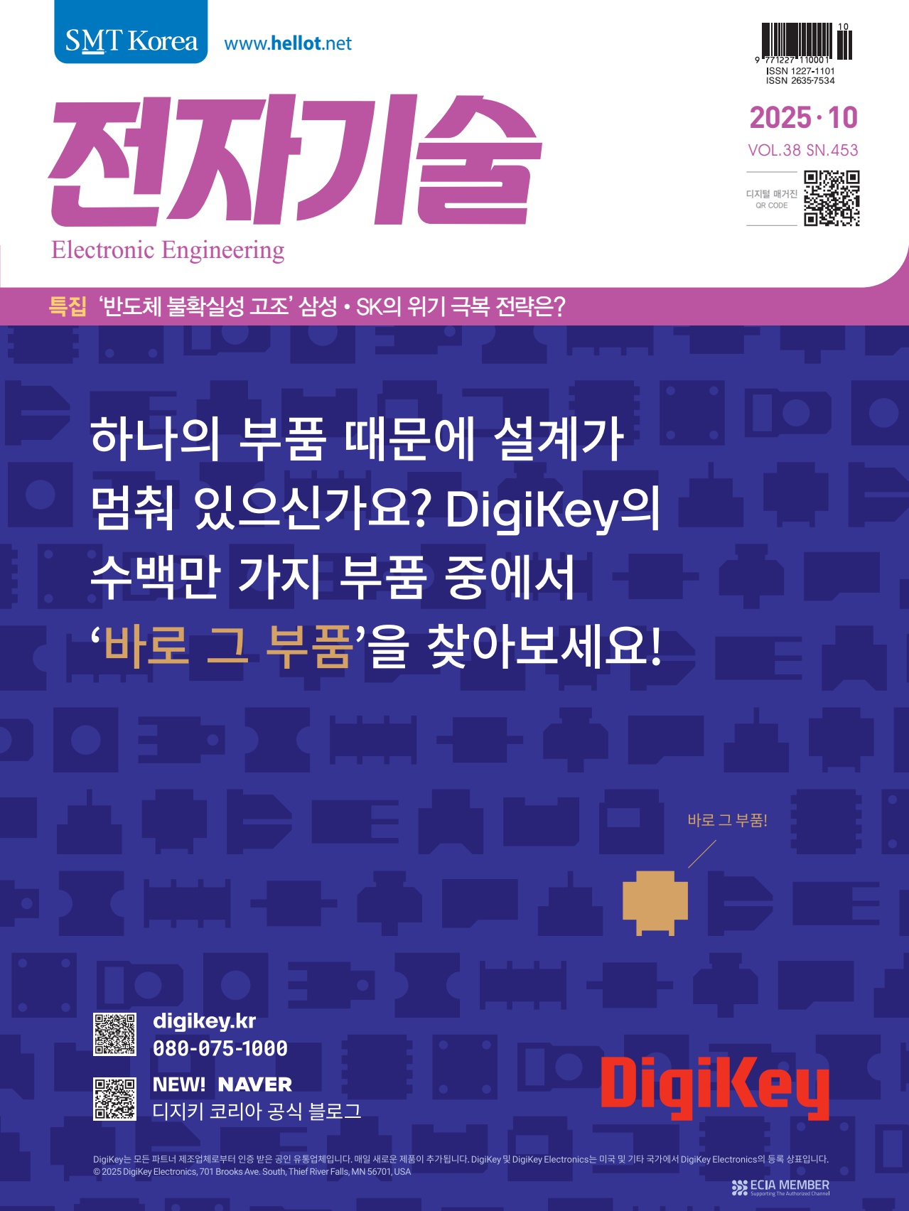 페이지