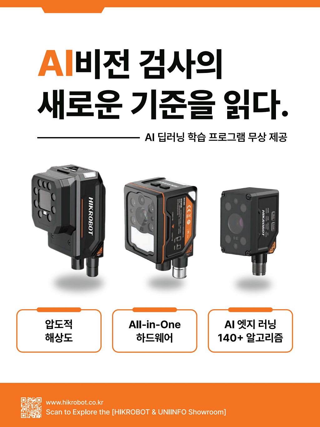 2페이지