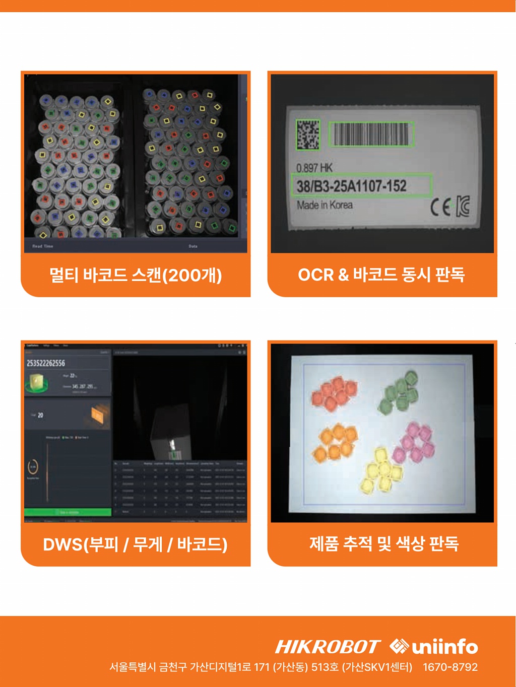 3페이지
