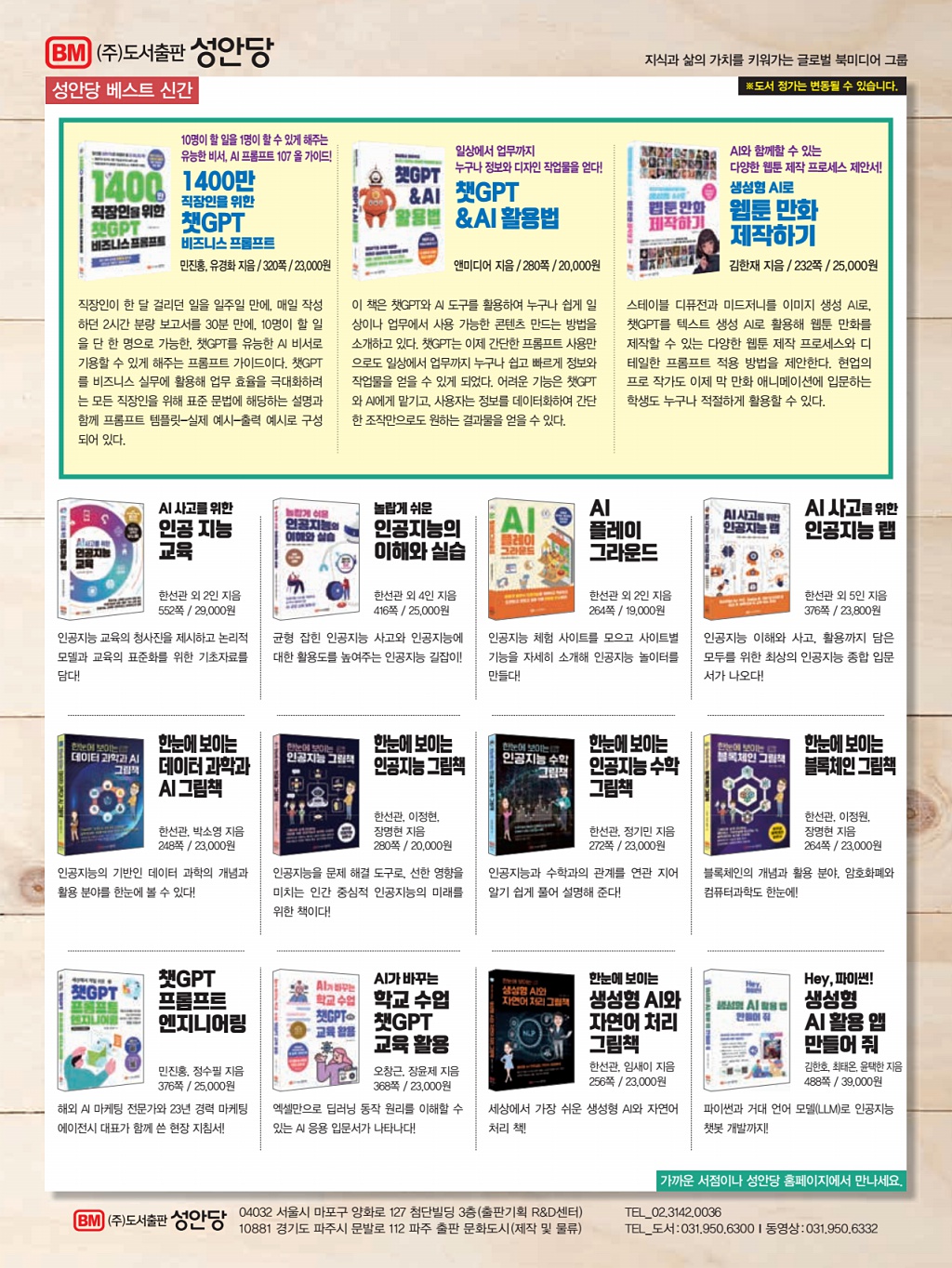 5페이지
