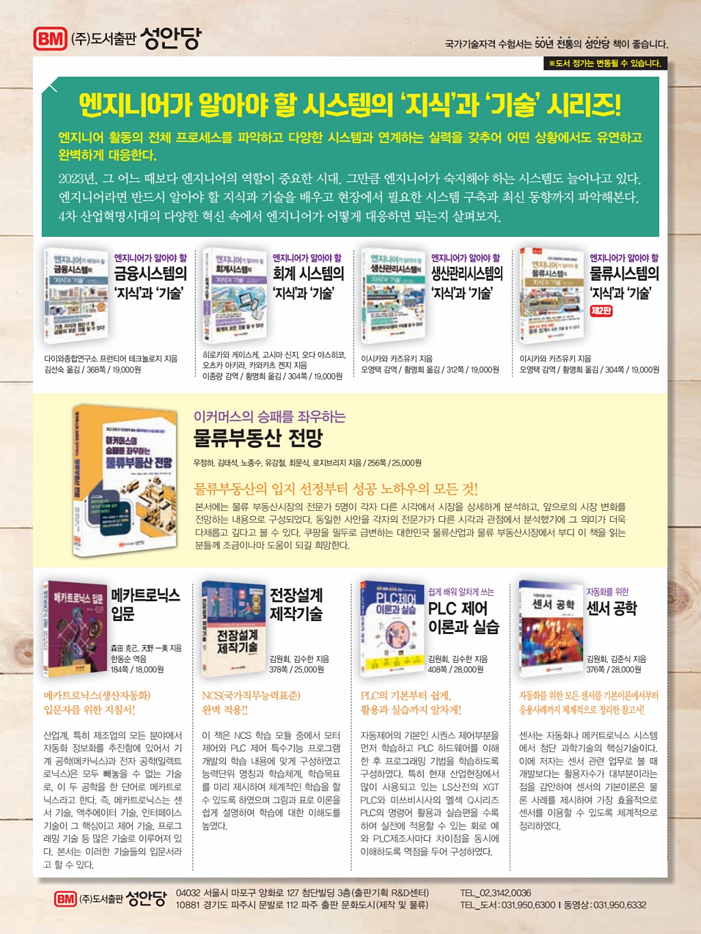 6페이지