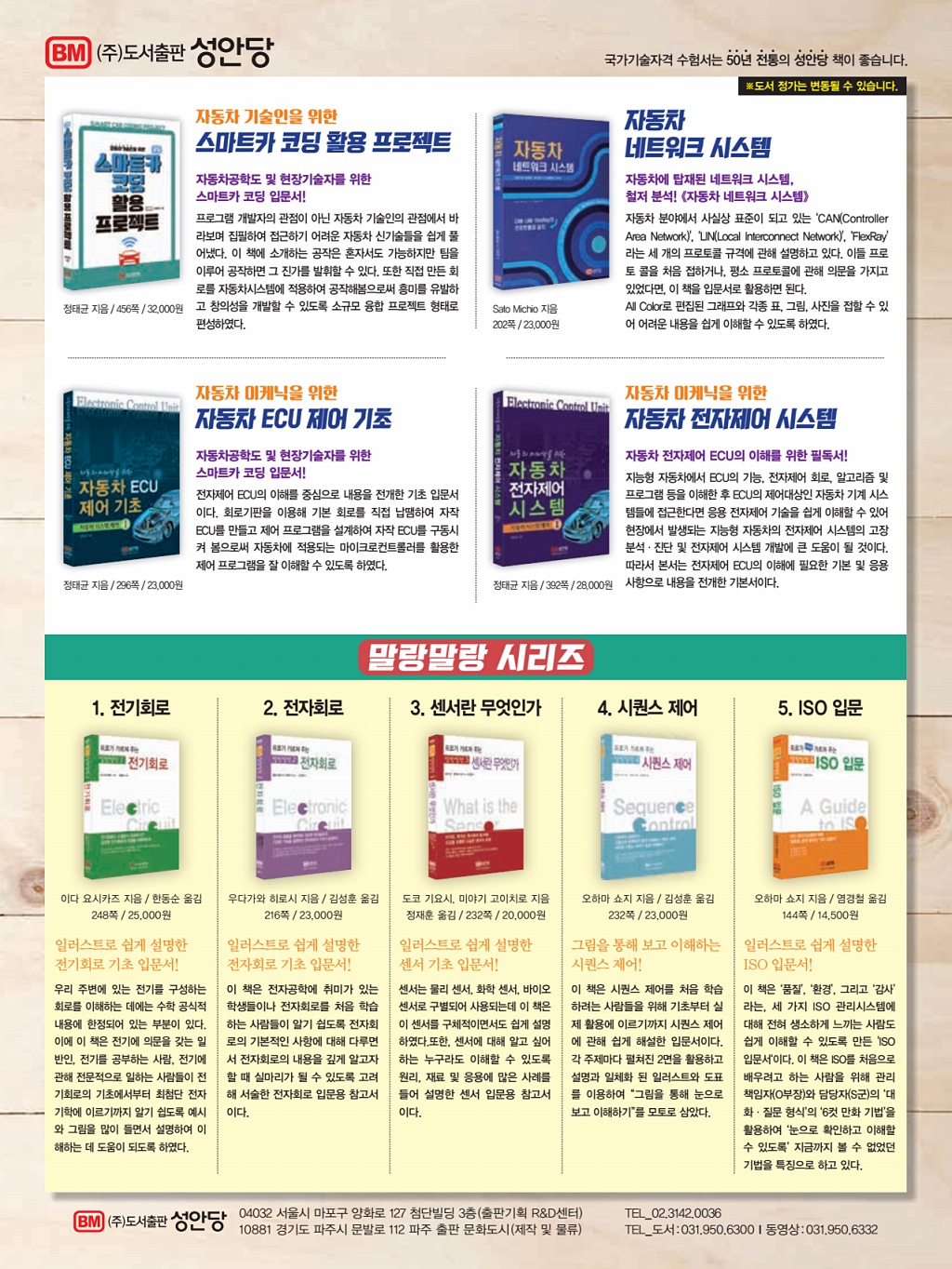 7페이지